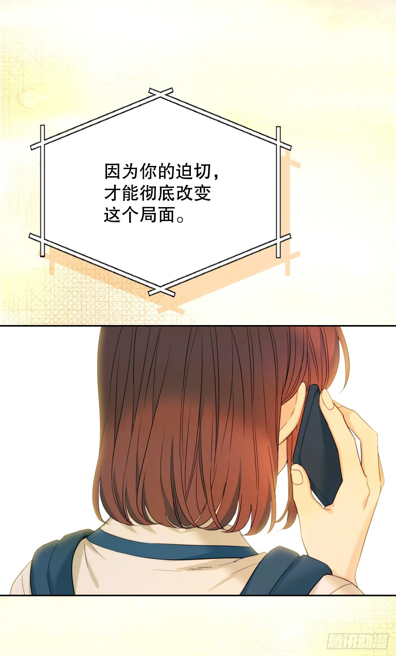 159.回到学校 第59页