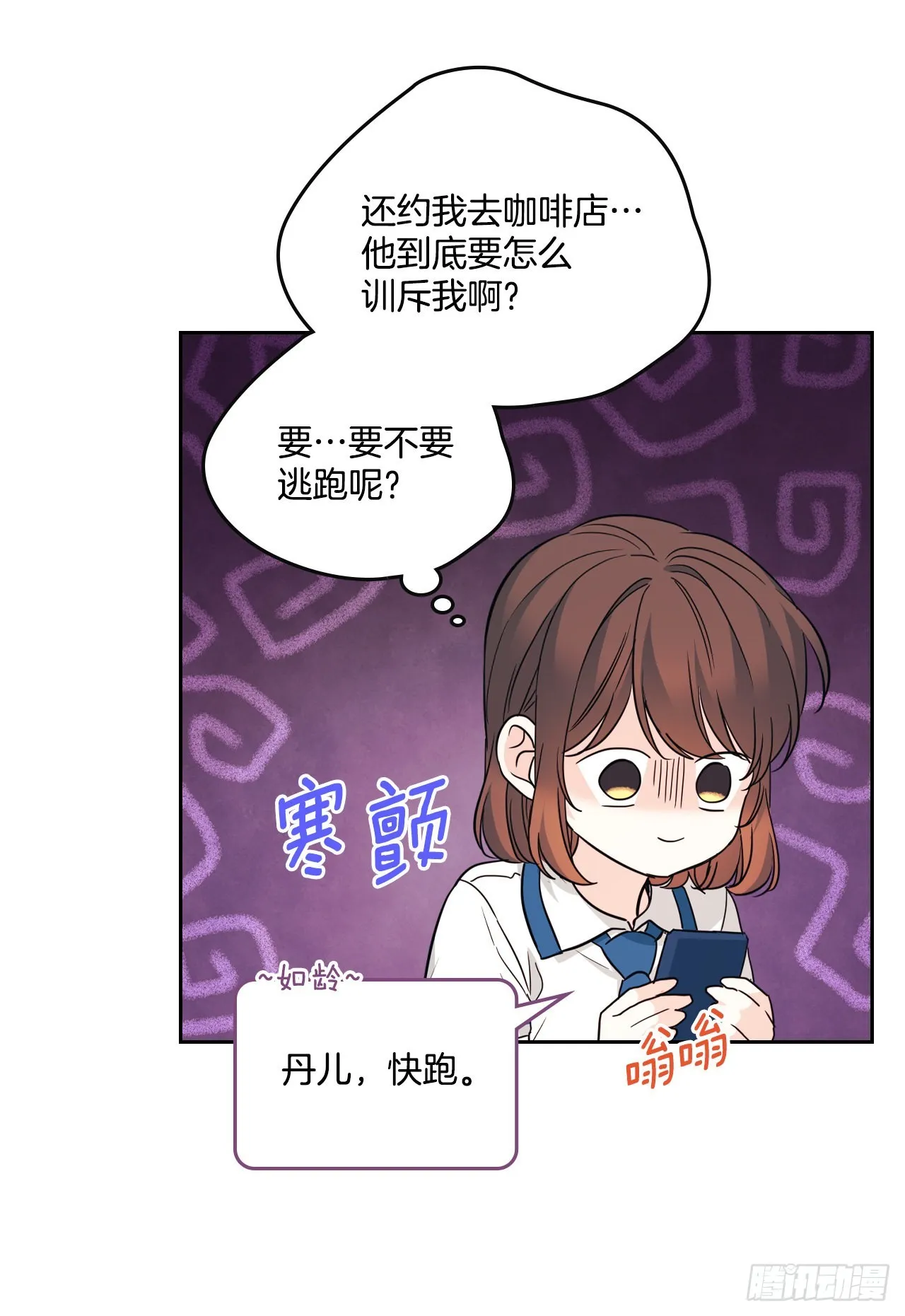 159.回到学校 第41页