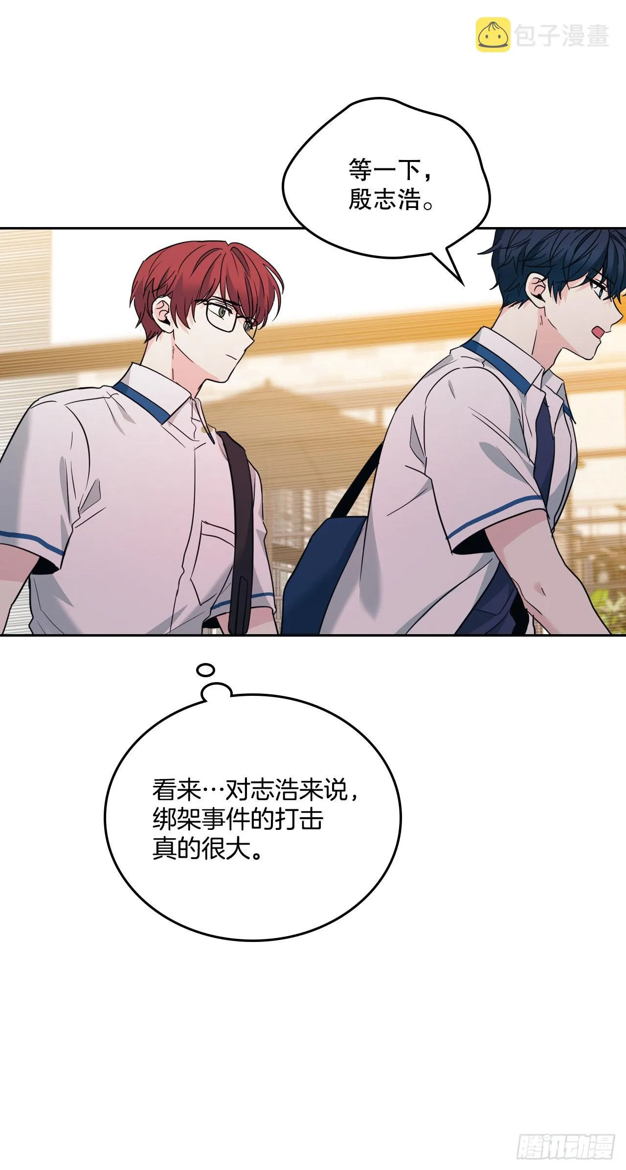 159.回到学校 第65页
