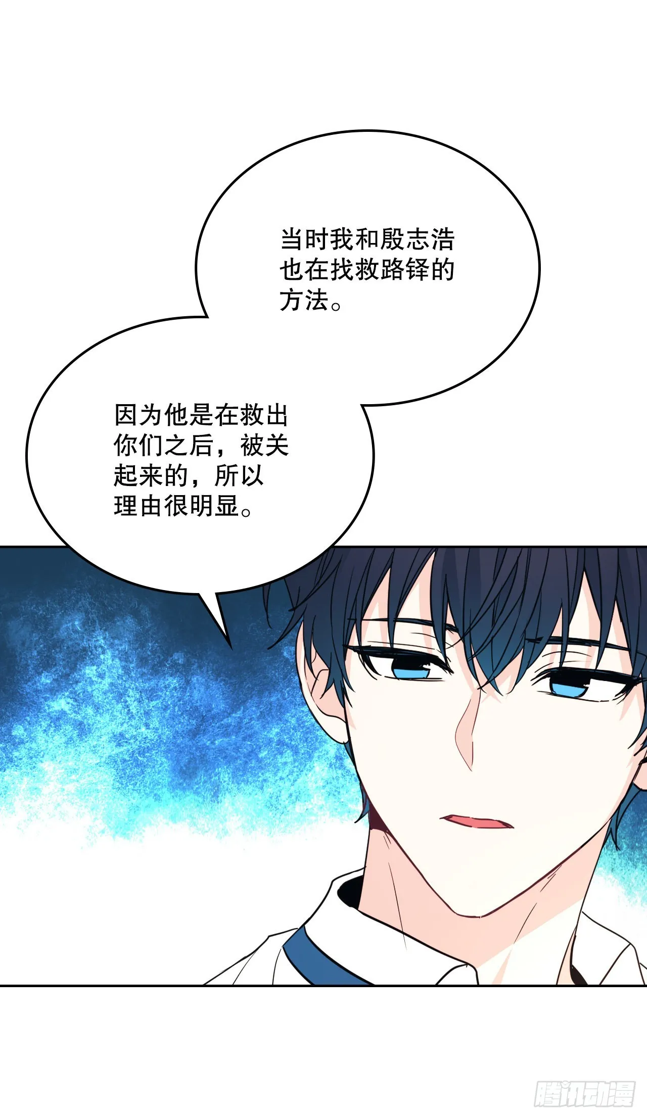 159.回到学校 第34页
