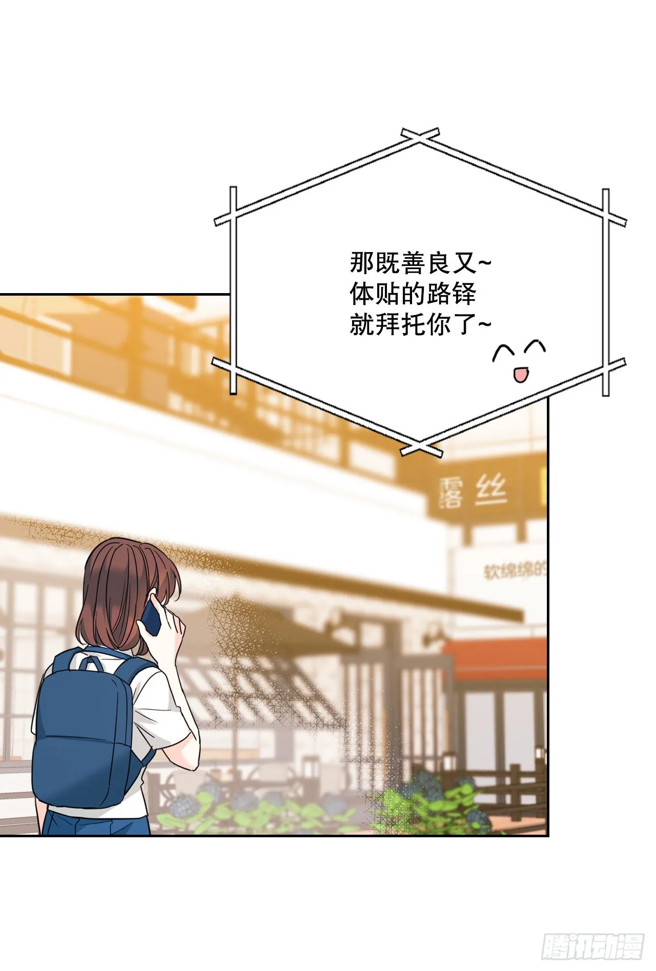 159.回到学校 第62页