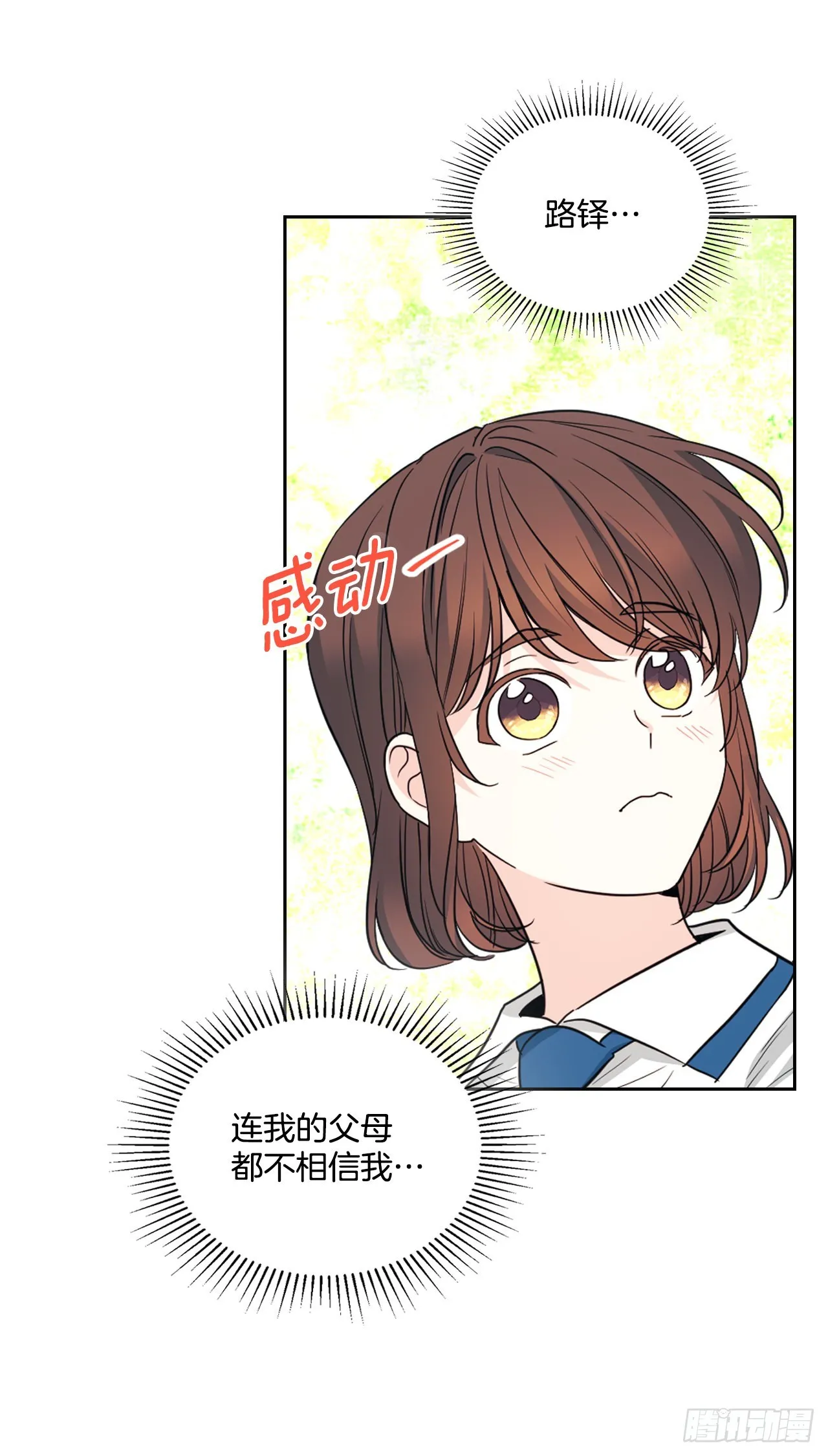 160.支持 第49页
