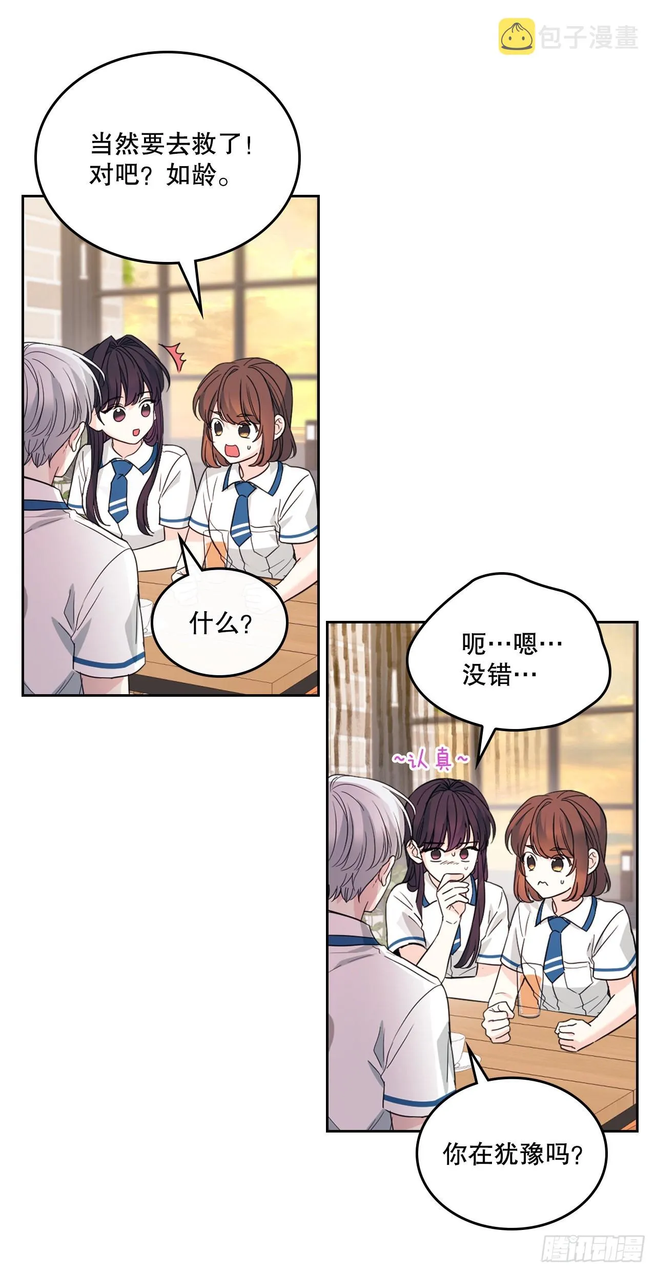 160.支持 第17页