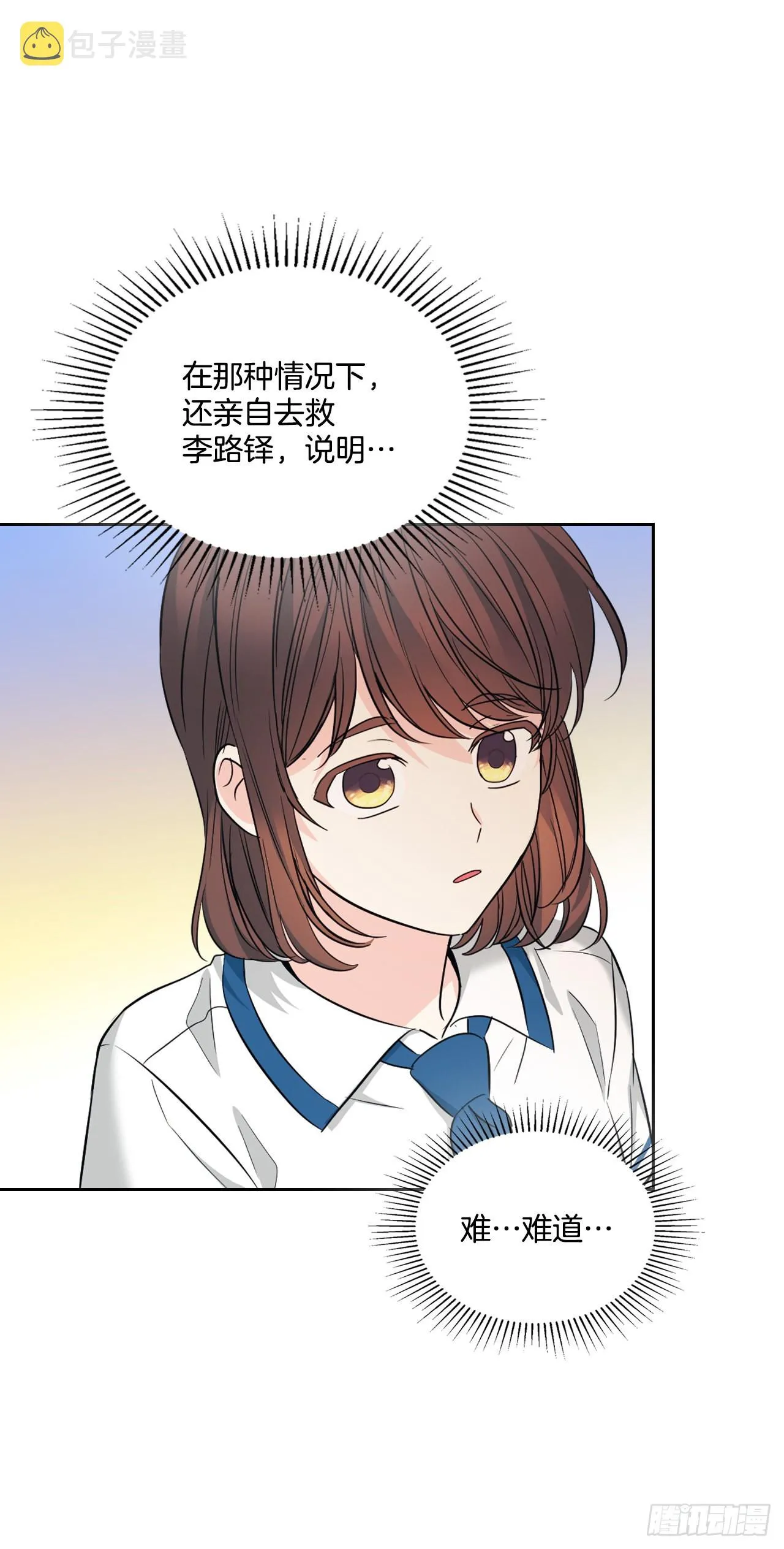 160.支持 第11页