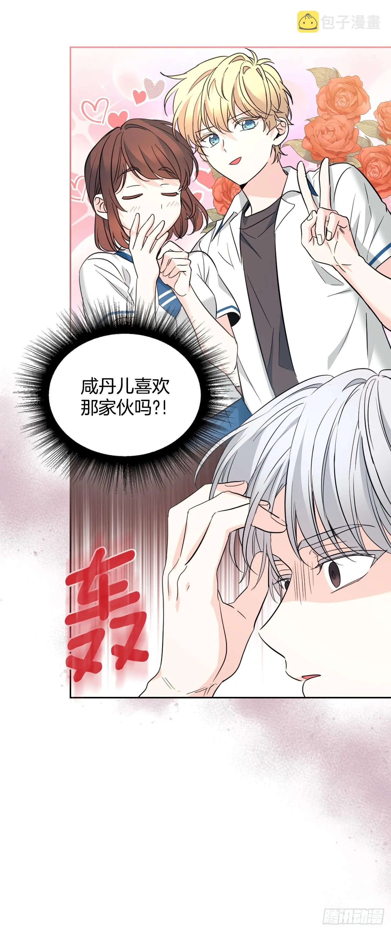 160.支持 第12页