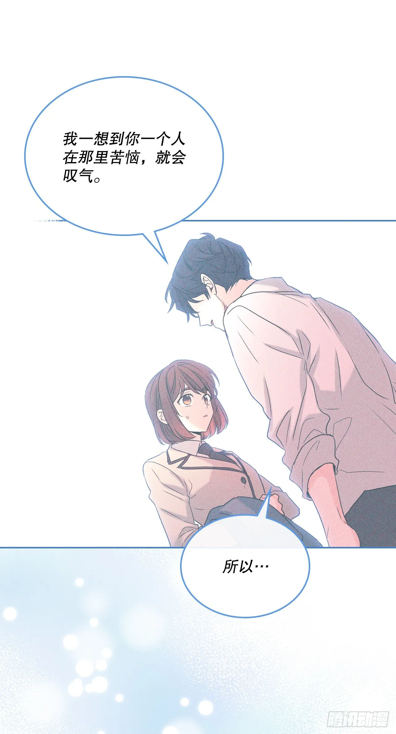 160.支持 第23页