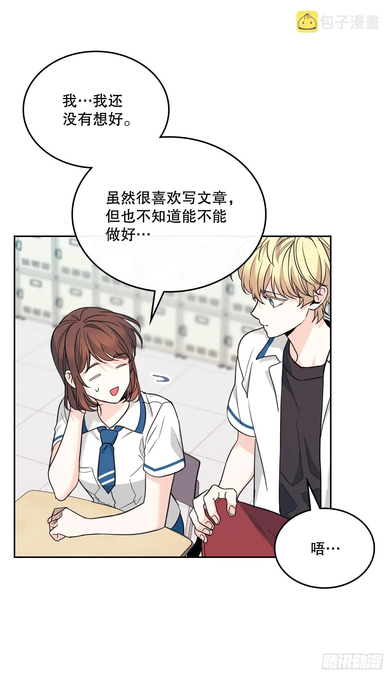 160.支持 第46页