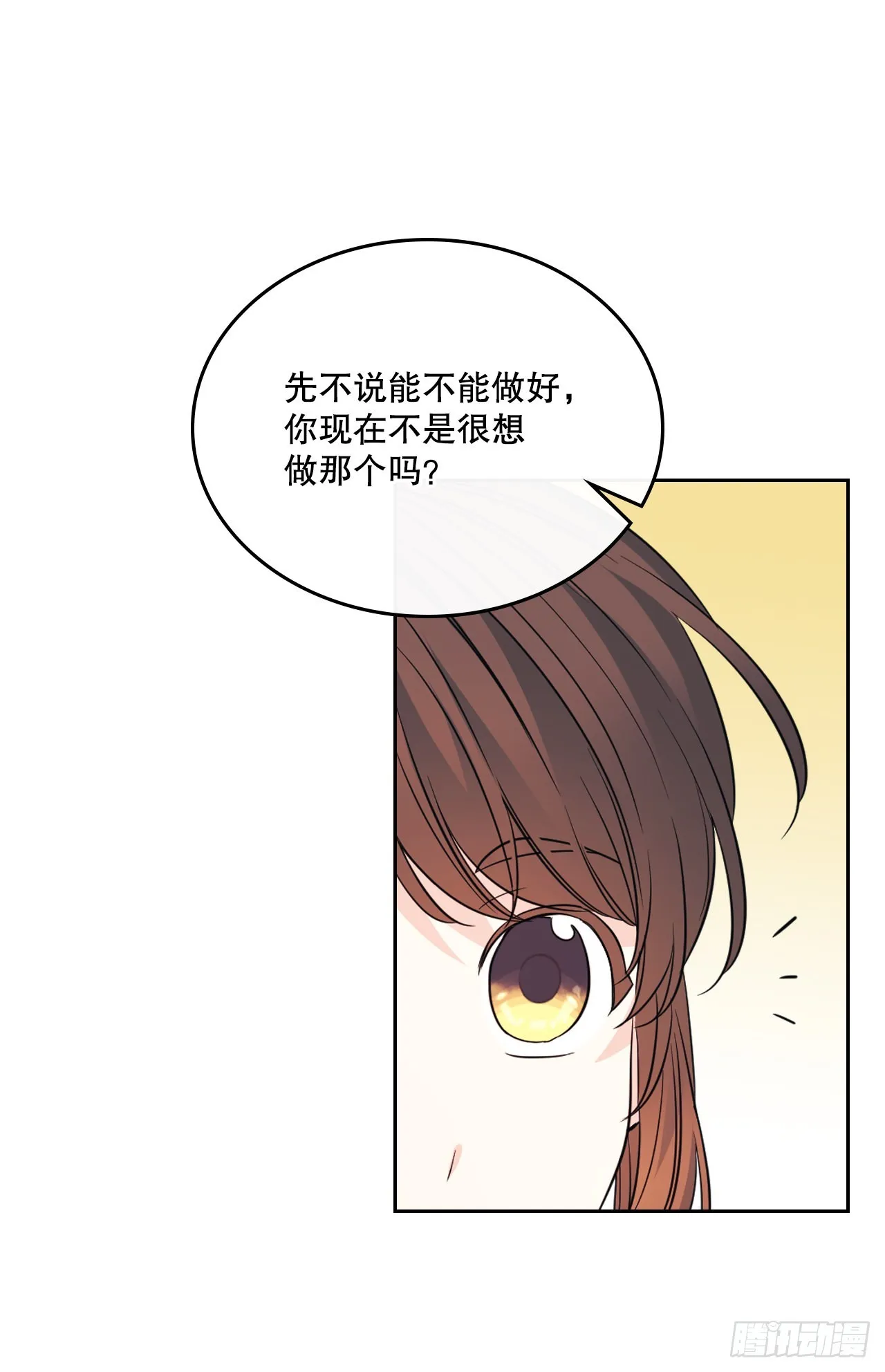 160.支持 第47页