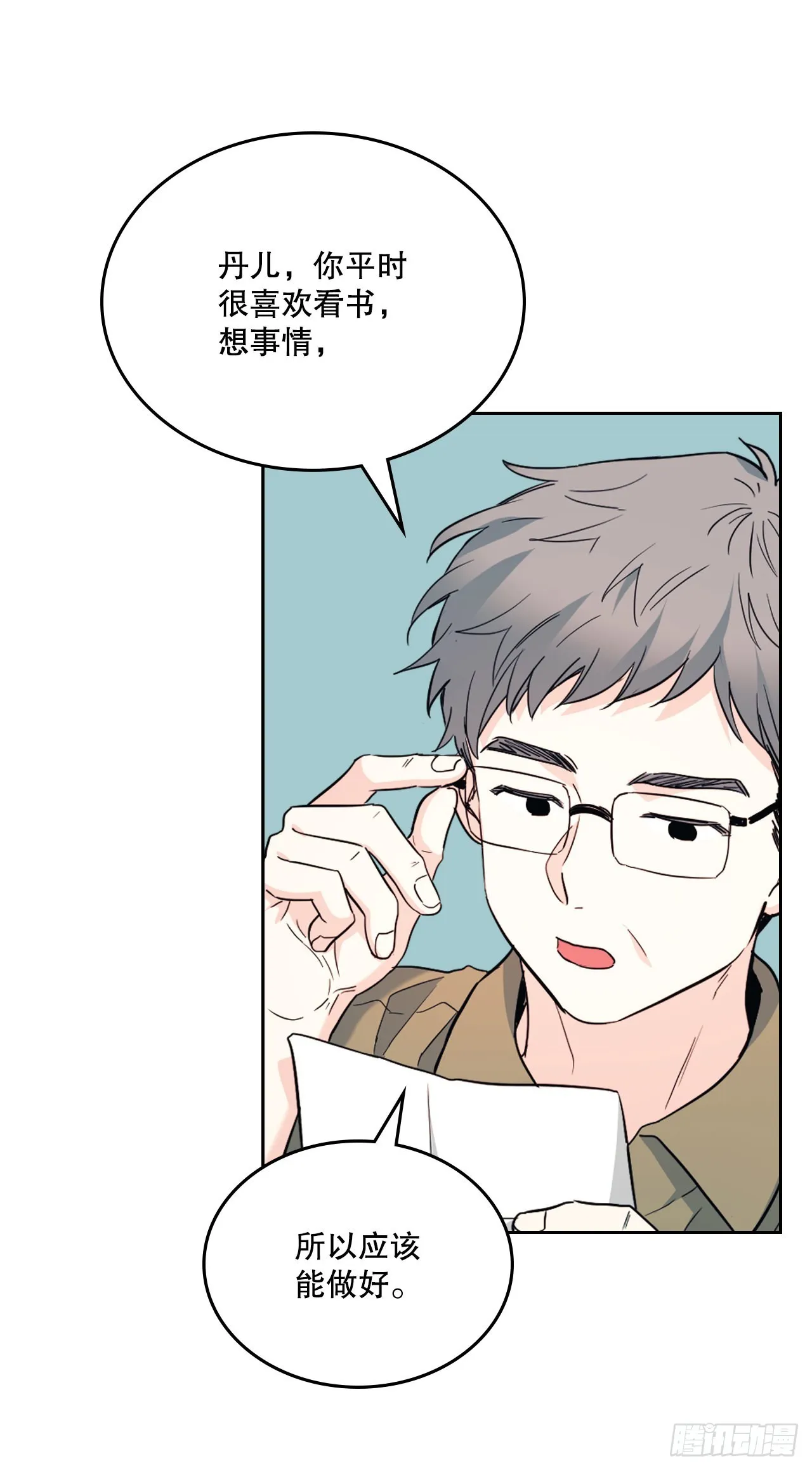 160.支持 第54页