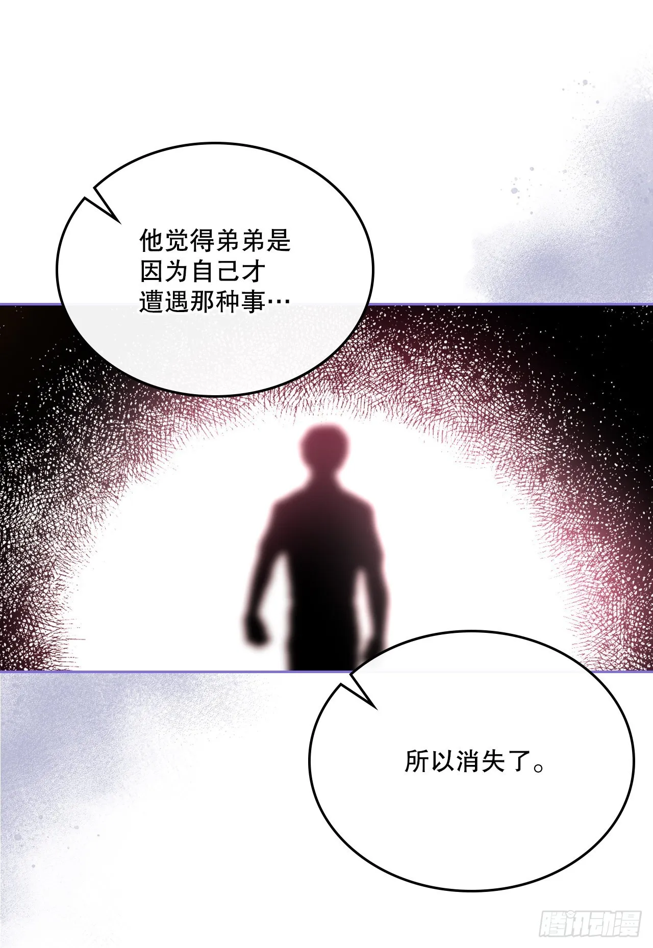 160.支持 第30页