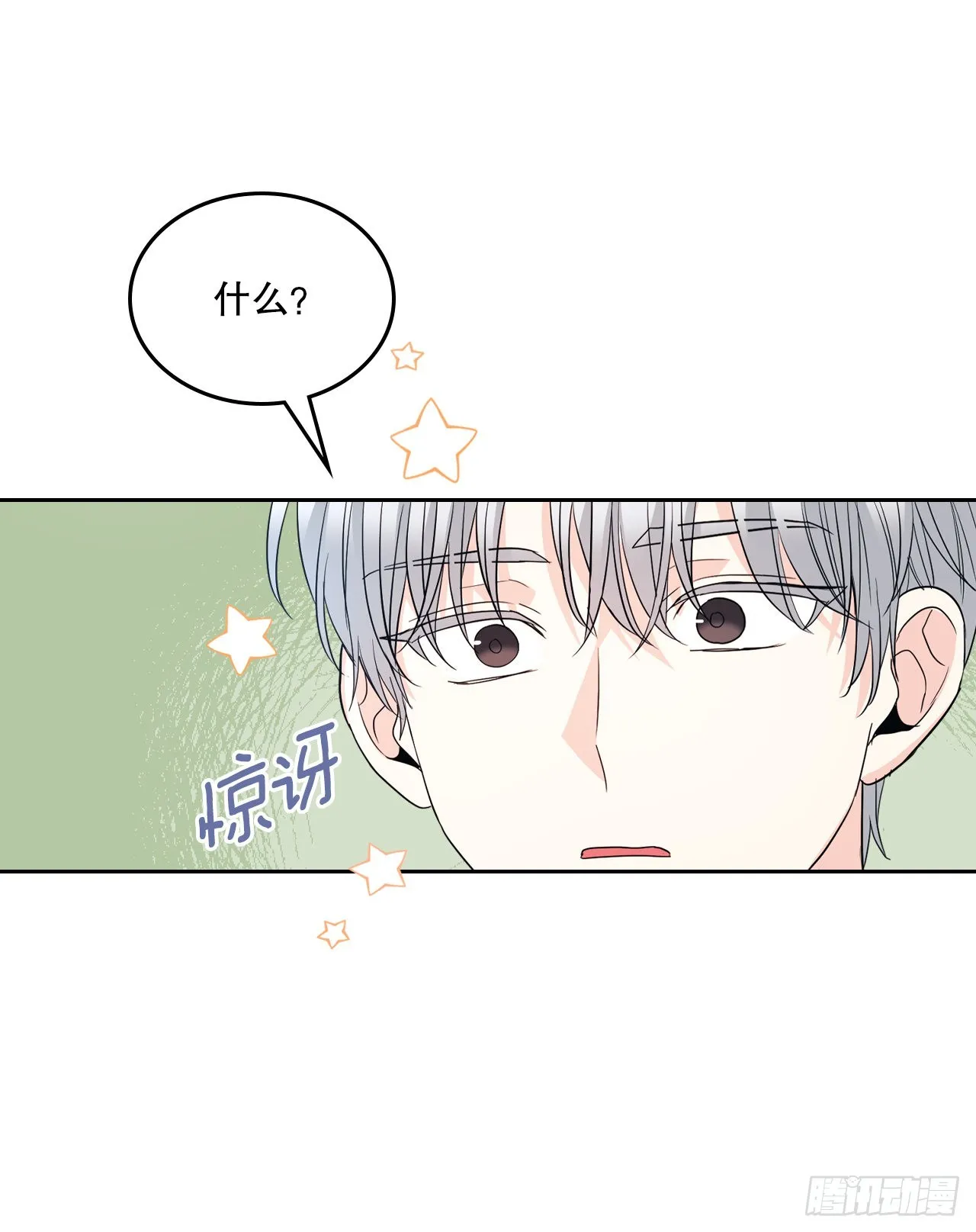 160.支持 第15页
