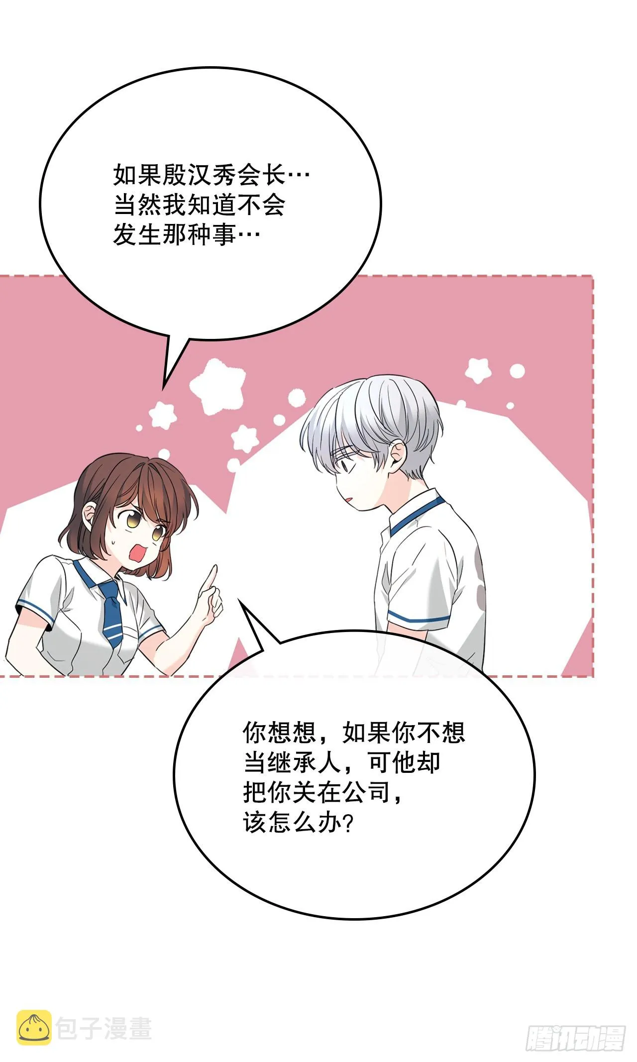 160.支持 第16页