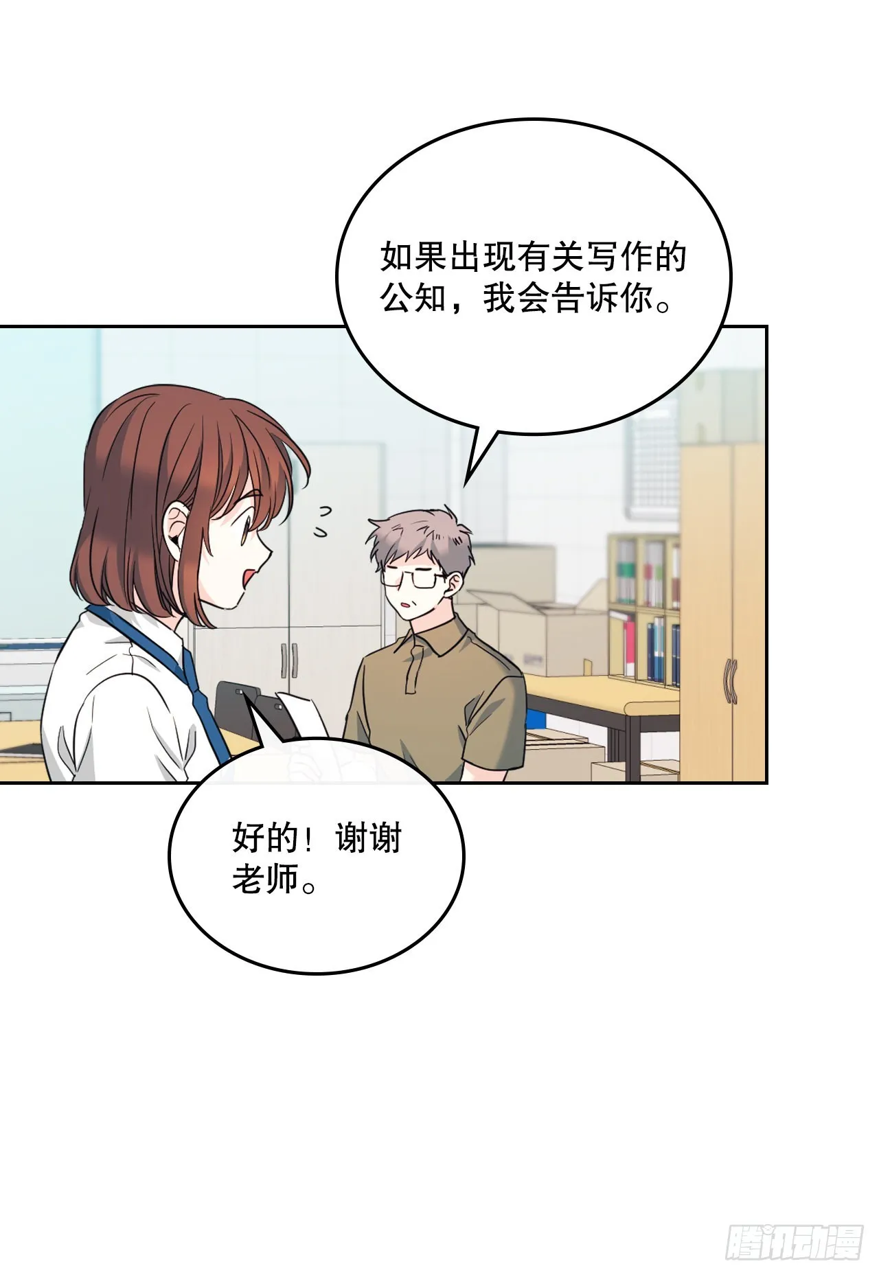 160.支持 第57页