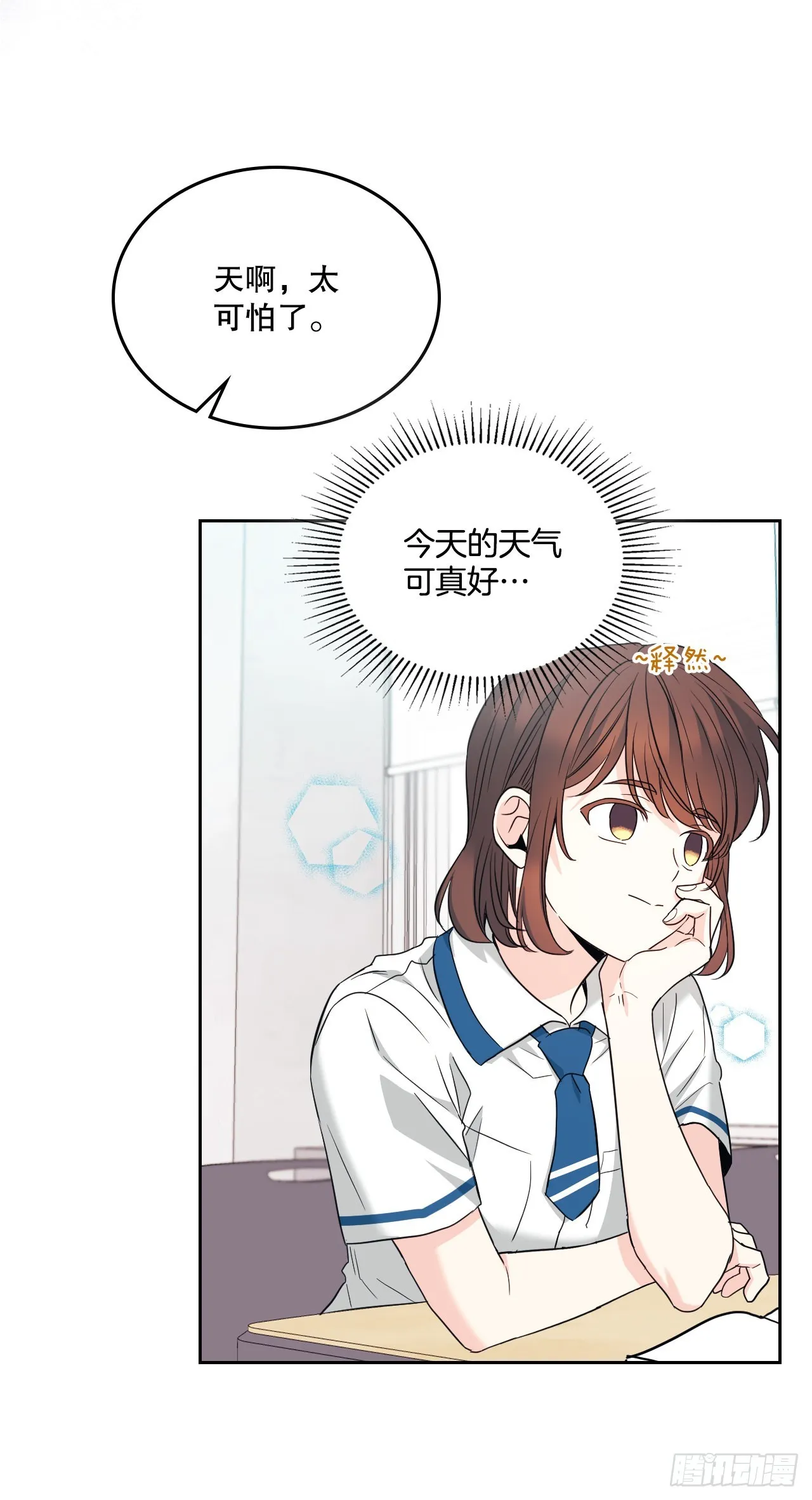 160.支持 第31页