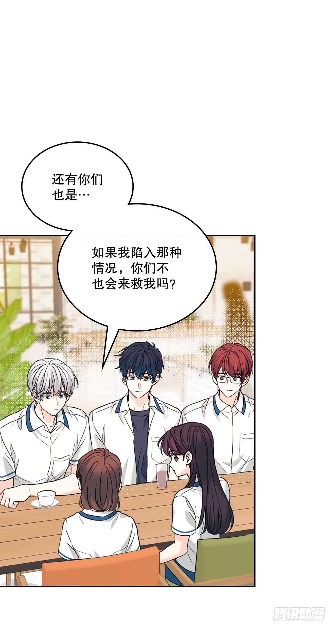 160.支持 第18页