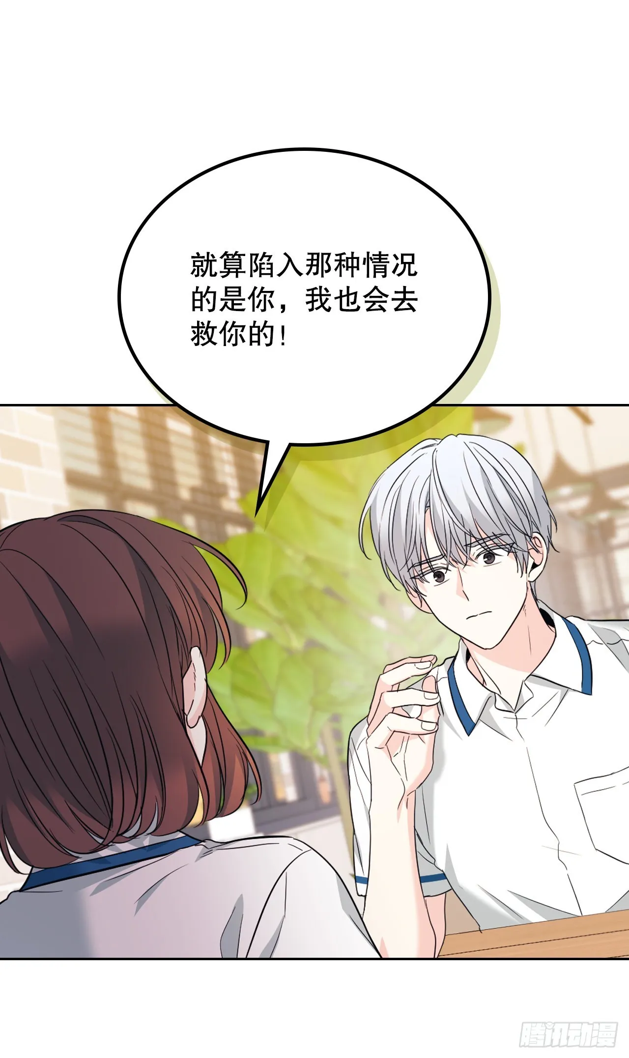 160.支持 第14页