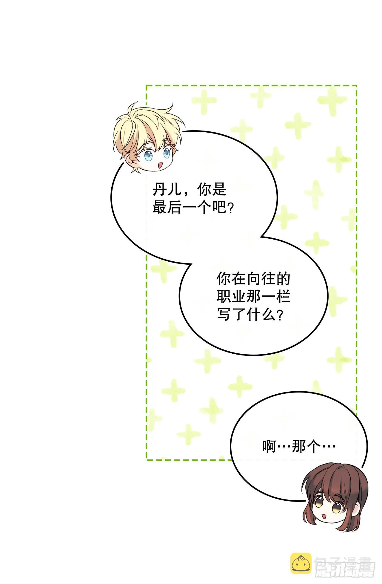 160.支持 第38页