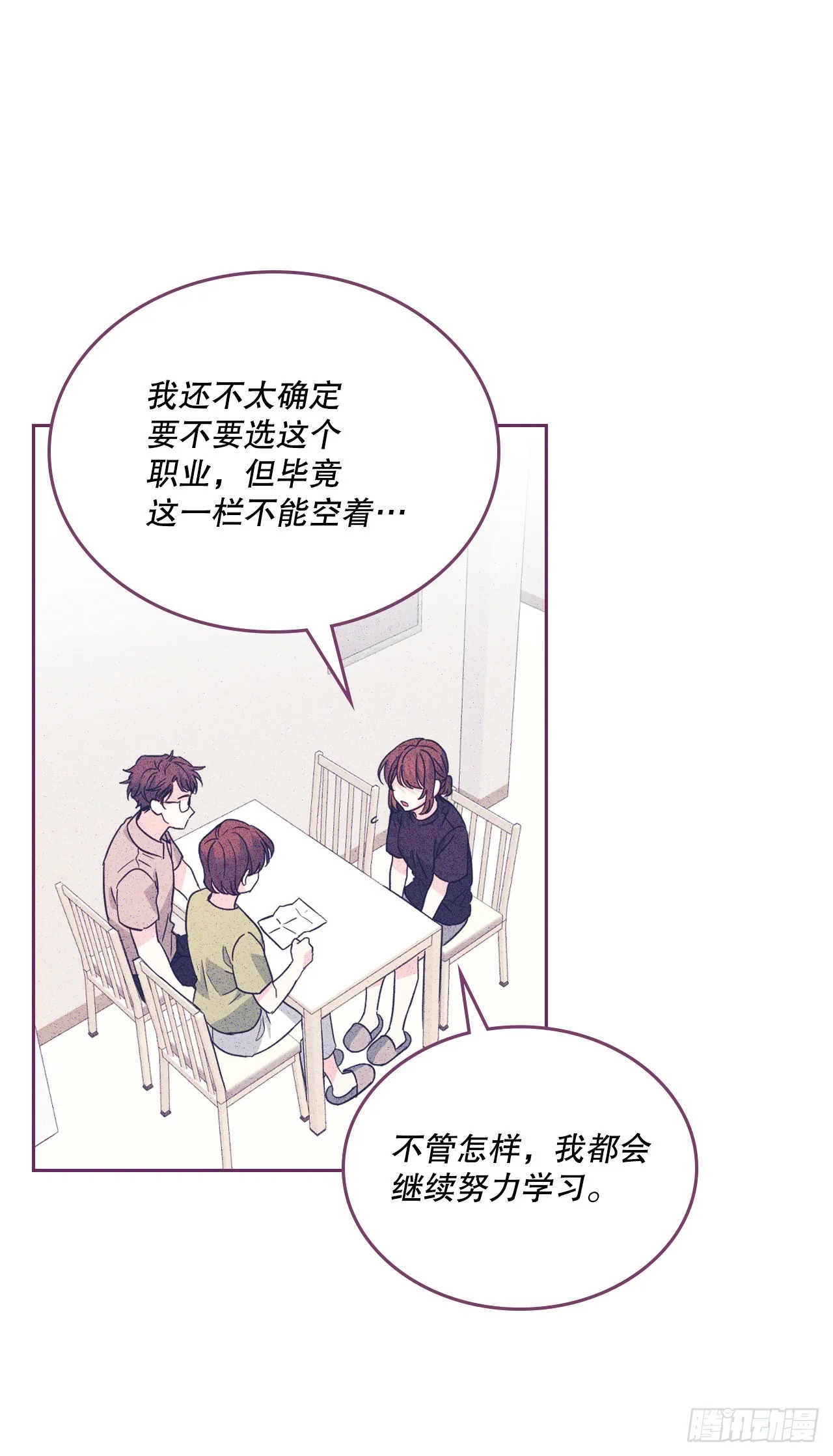 160.支持 第44页