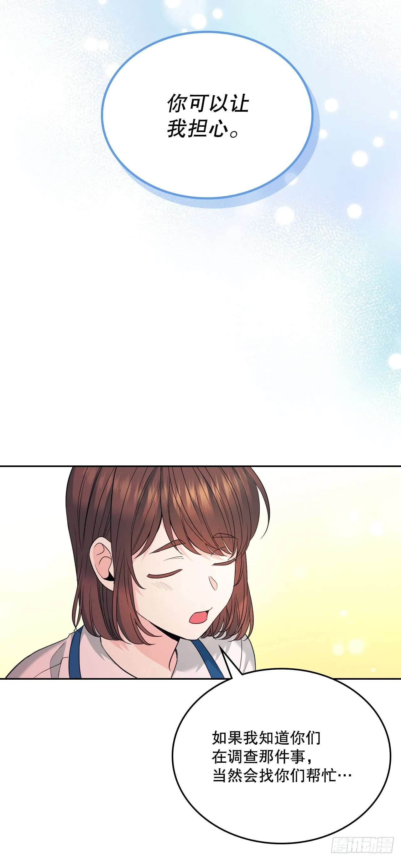 160.支持 第24页