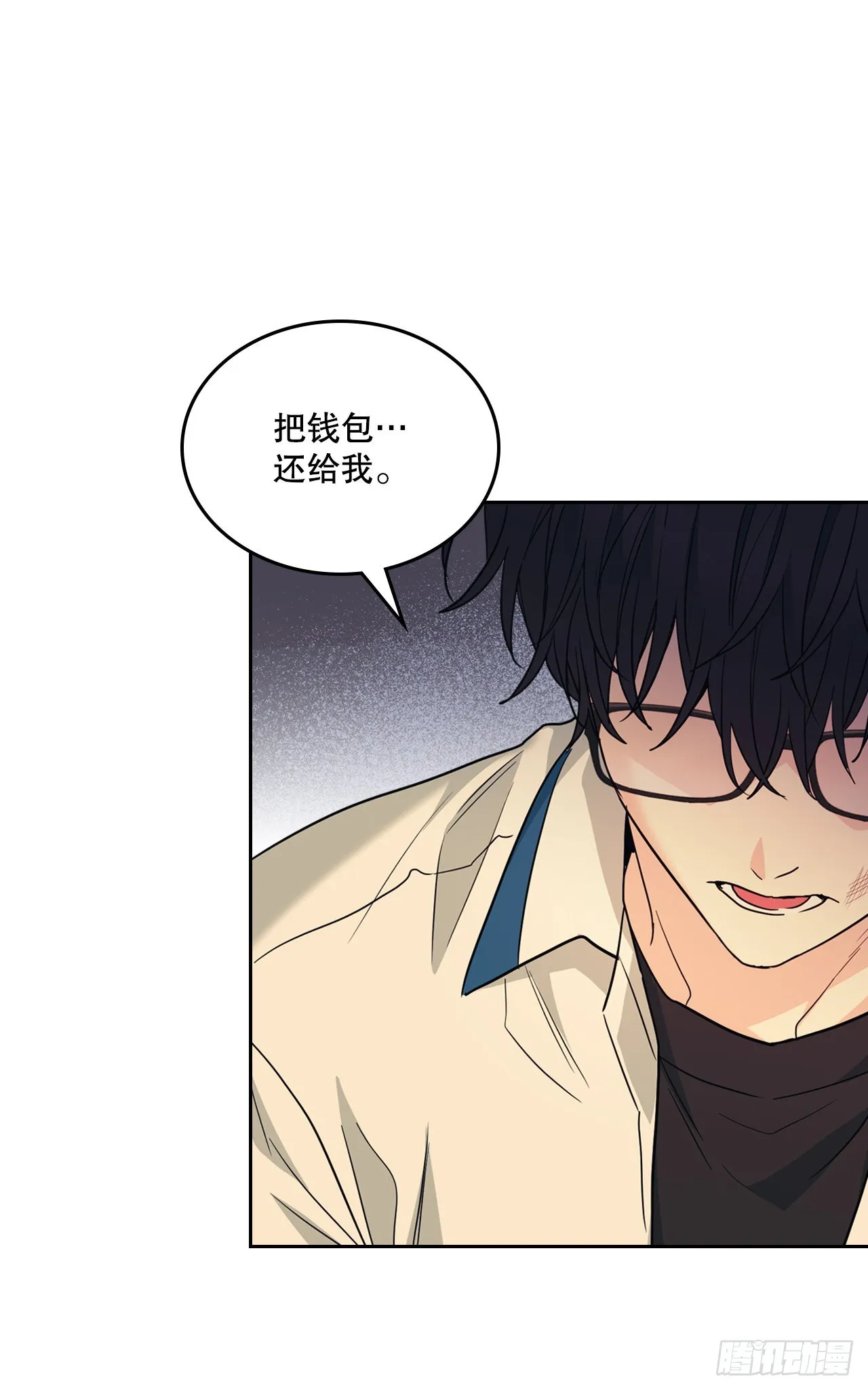 161.最强校霸 第19页