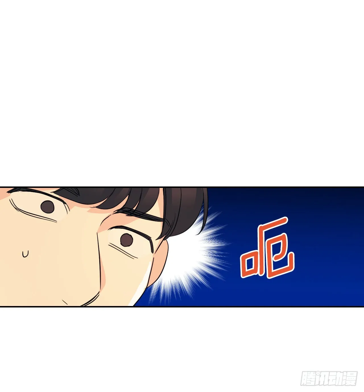 161.最强校霸 第41页
