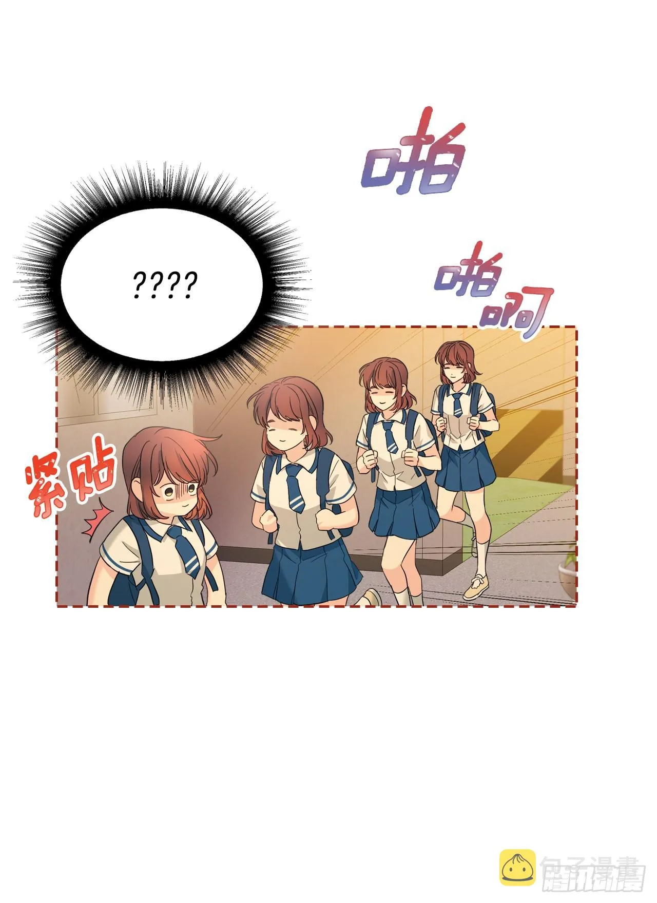 161.最强校霸 第2页