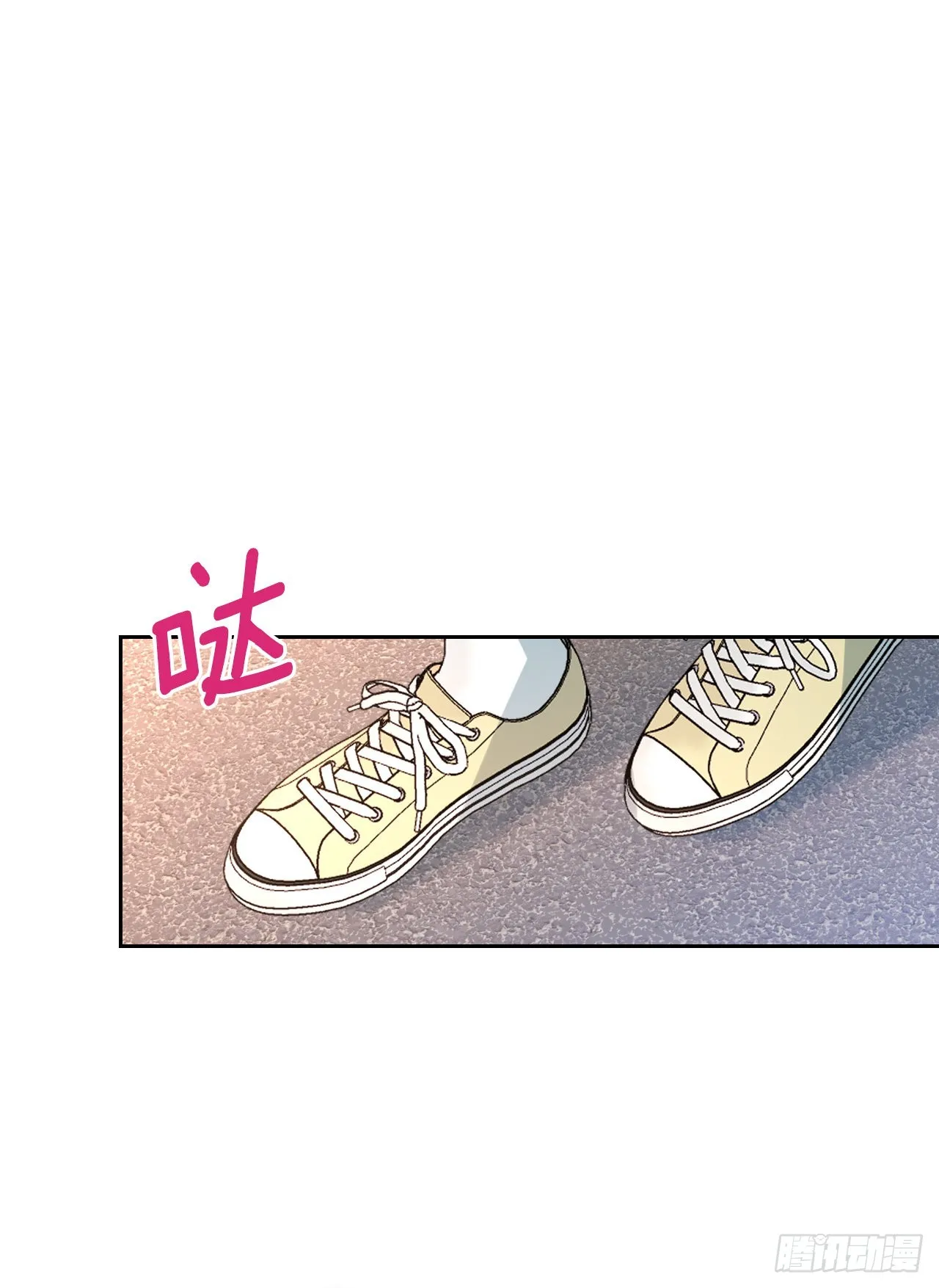 161.最强校霸 第17页