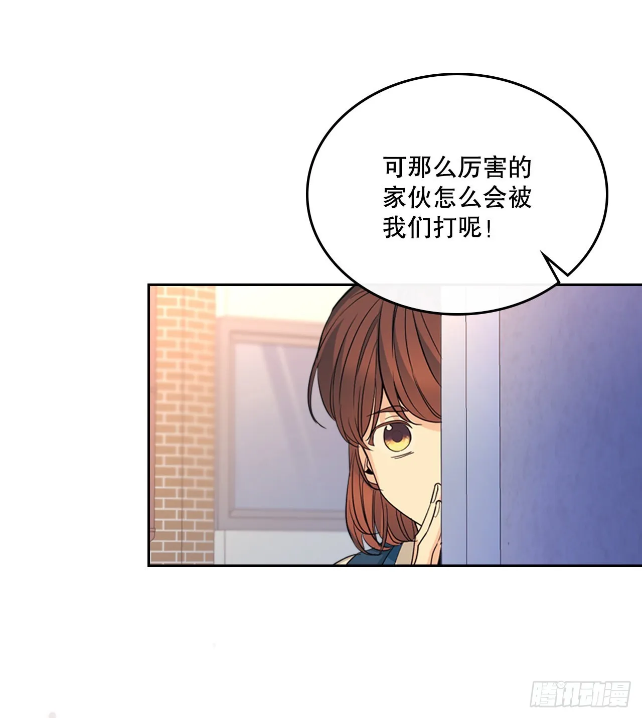 161.最强校霸 第10页