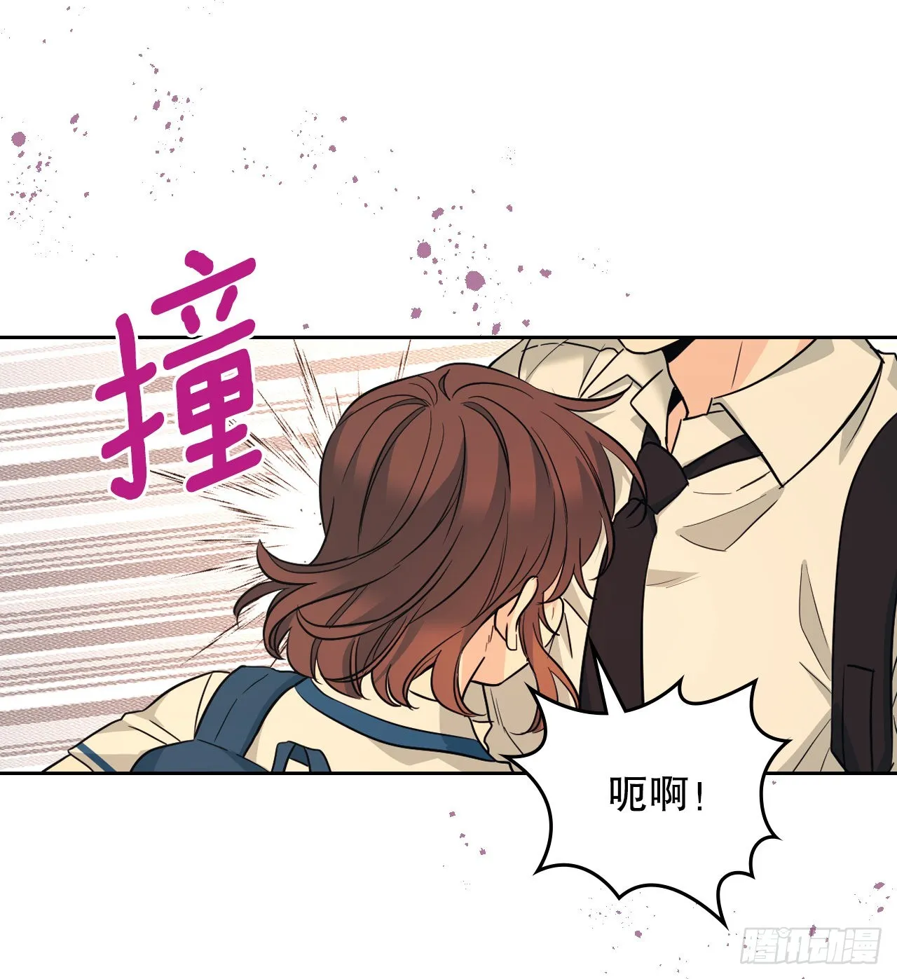 161.最强校霸 第33页