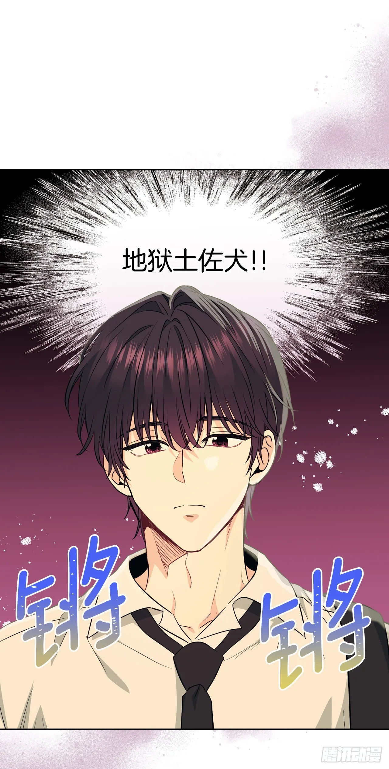 161.最强校霸 第47页