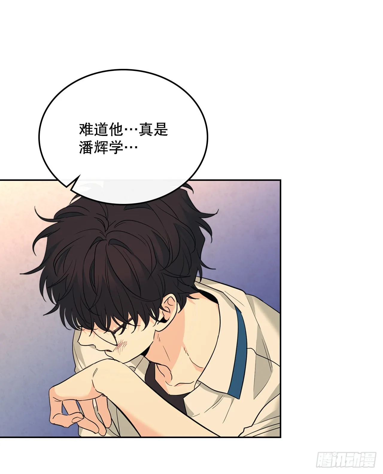 161.最强校霸 第9页