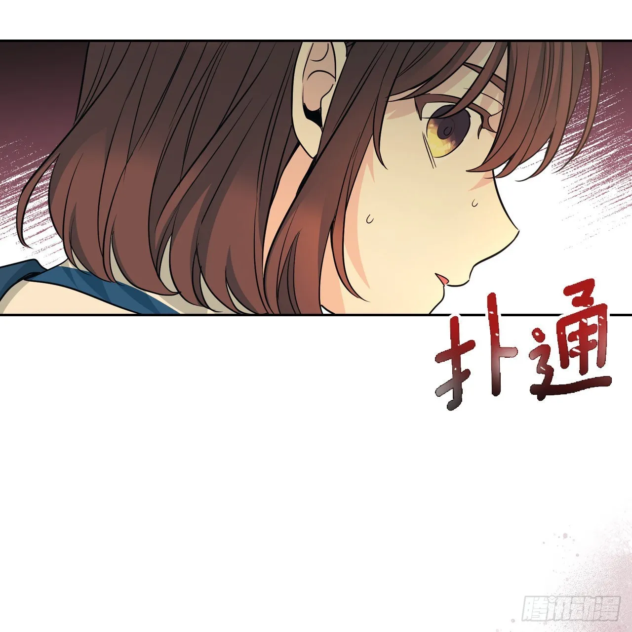 161.最强校霸 第62页