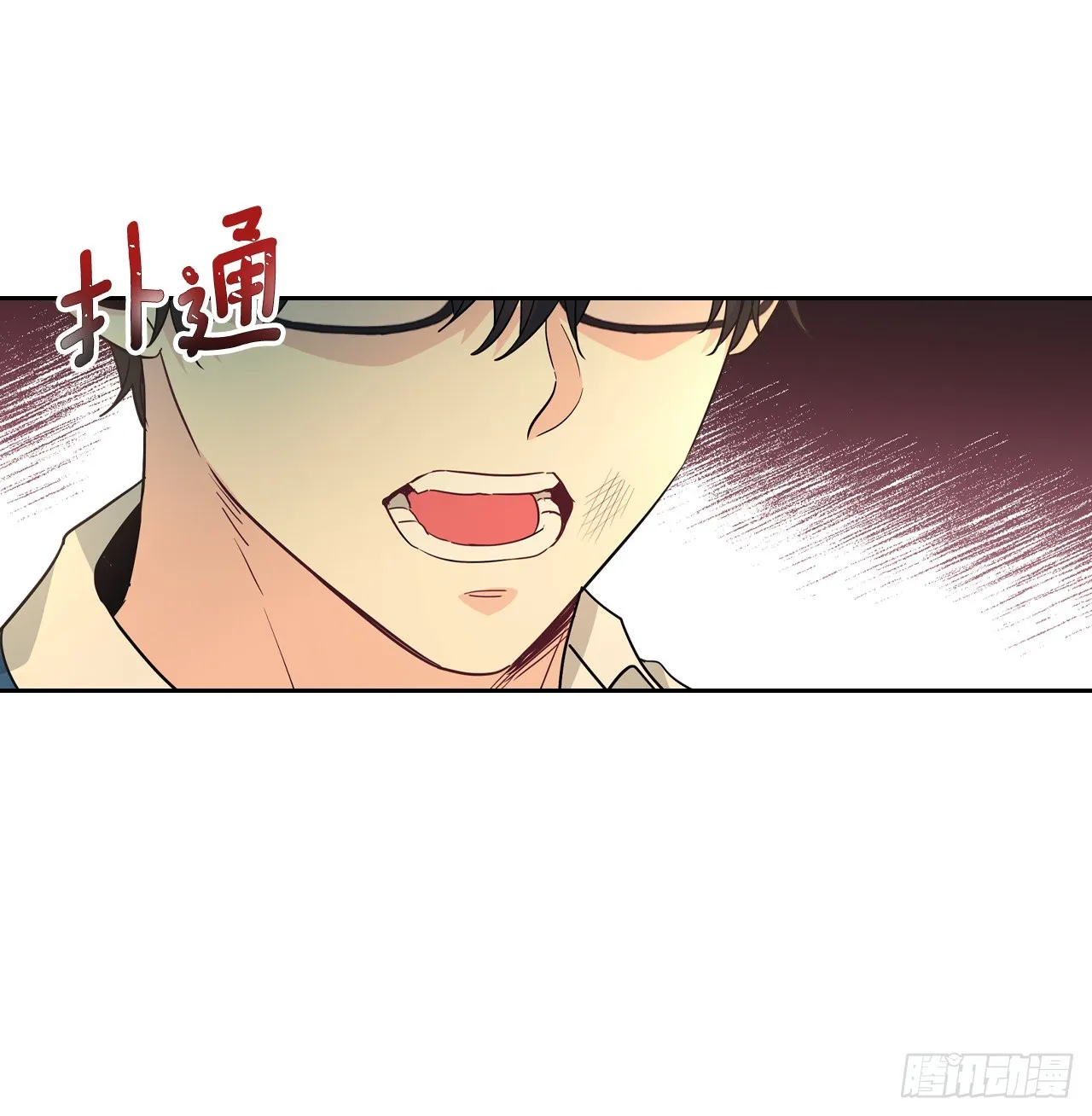 161.最强校霸 第61页