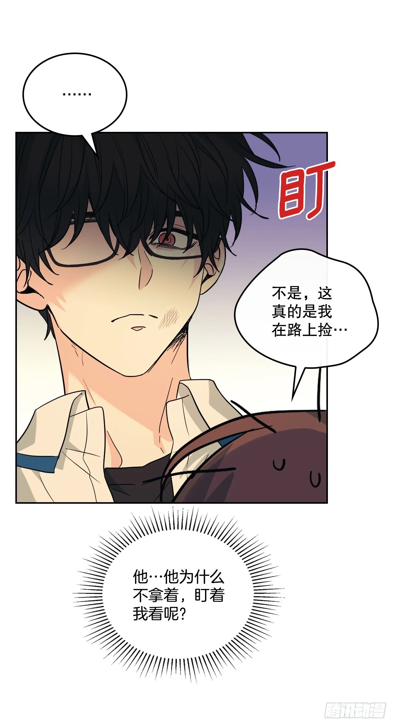 161.最强校霸 第55页