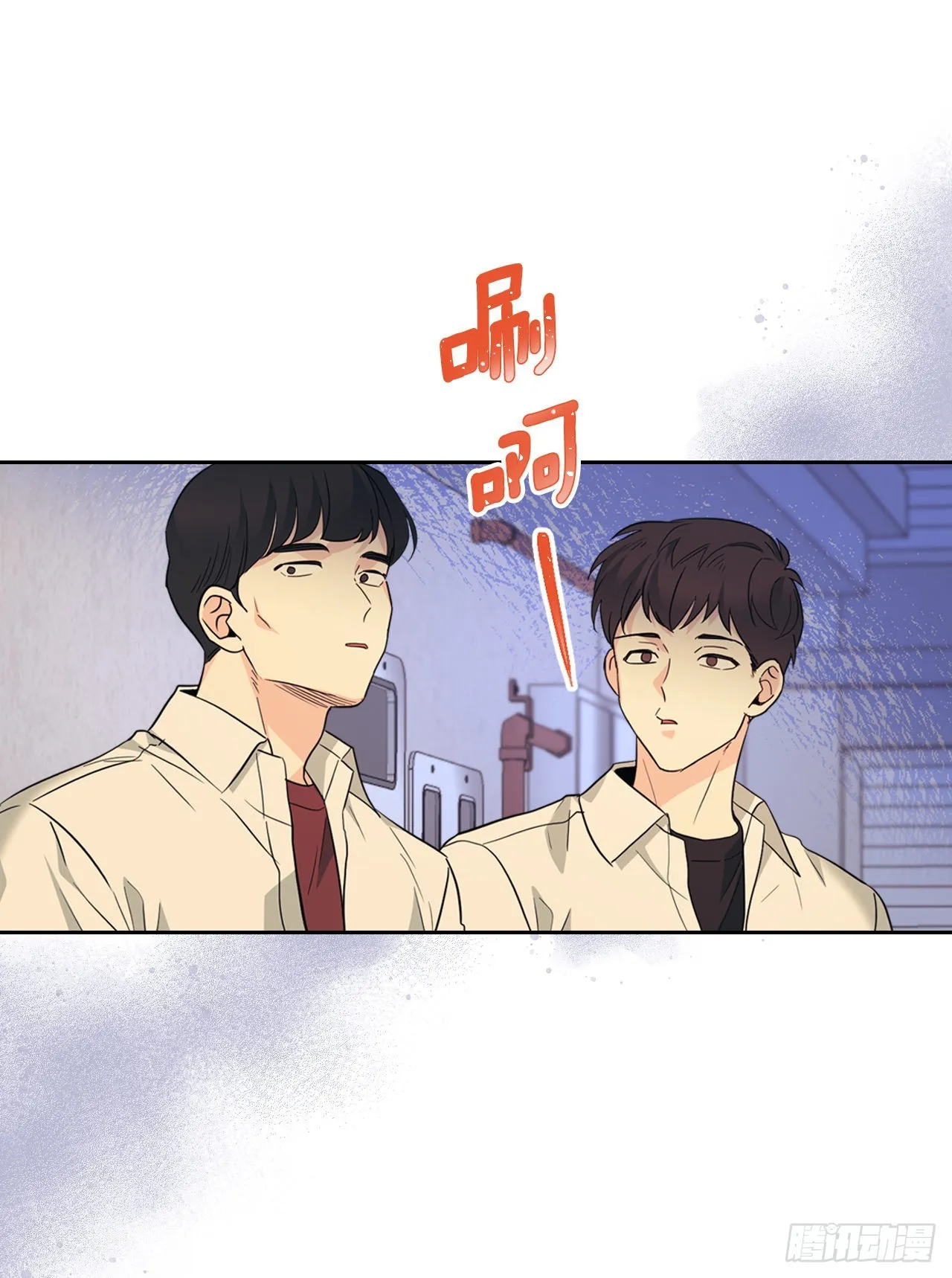 161.最强校霸 第28页