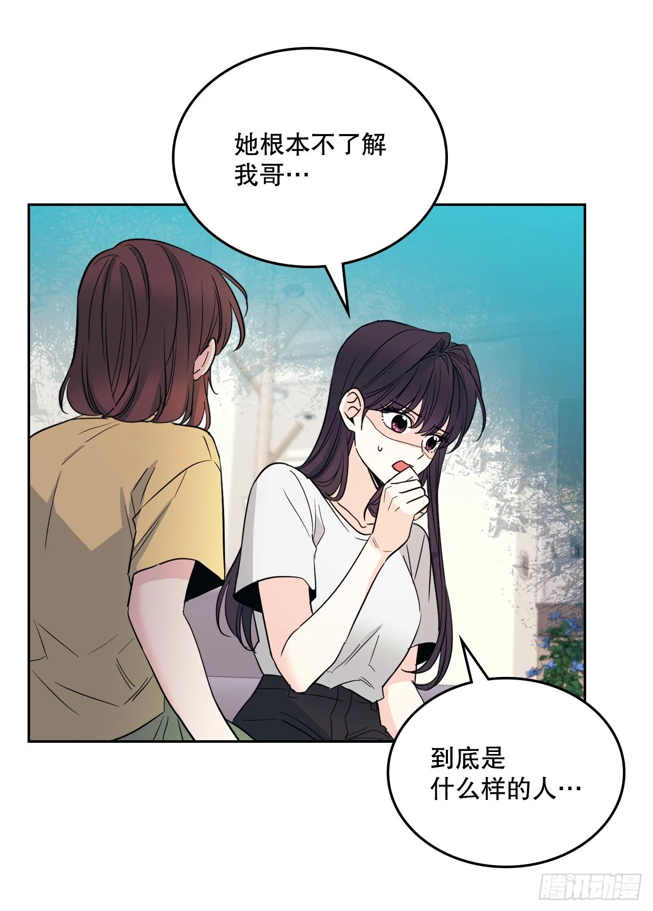 162.情书 第37页