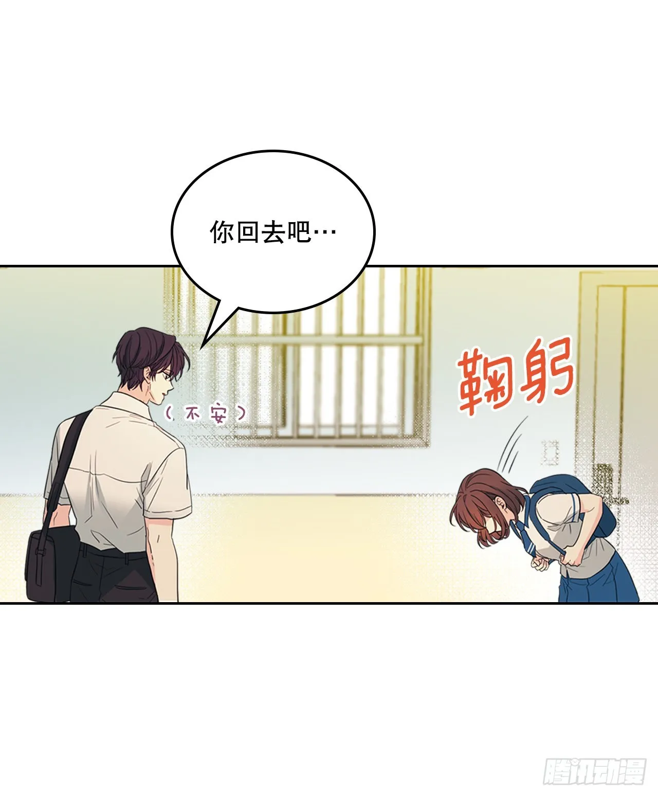 162.情书 第26页