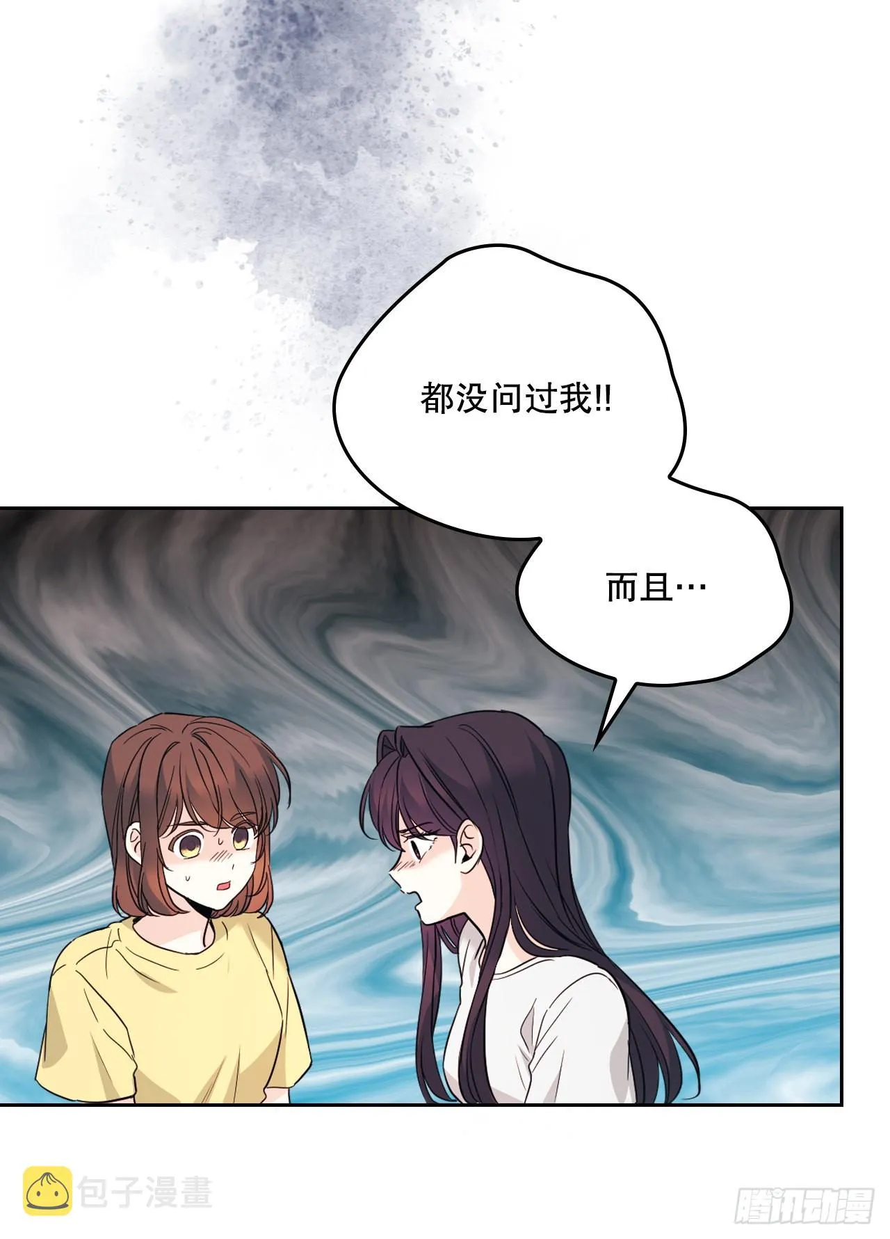 162.情书 第40页