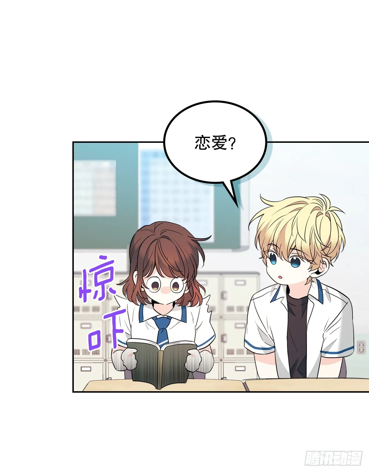 162.情书 第58页