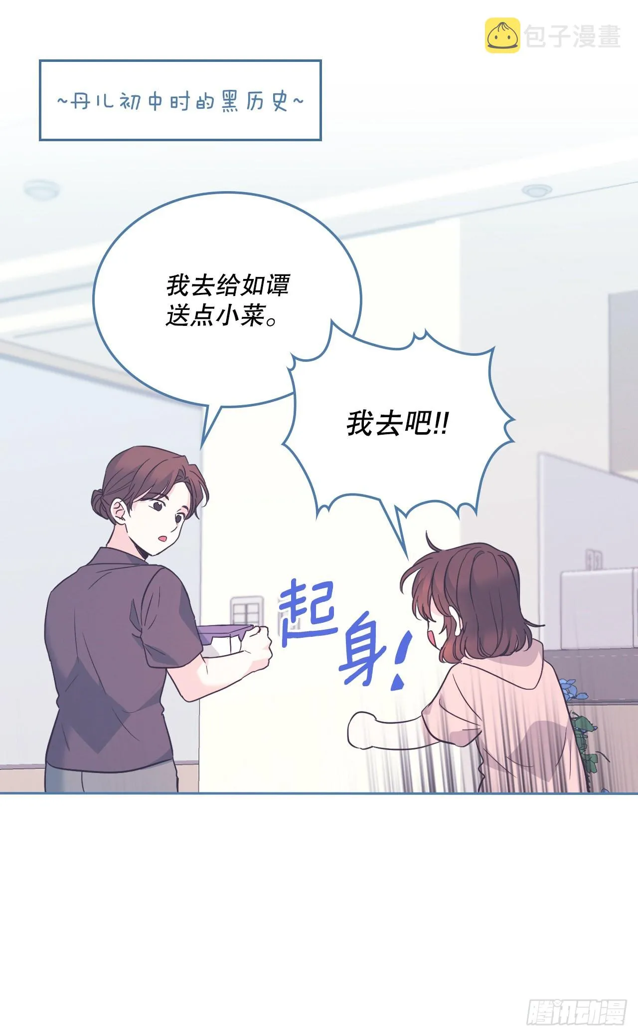 162.情书 第45页