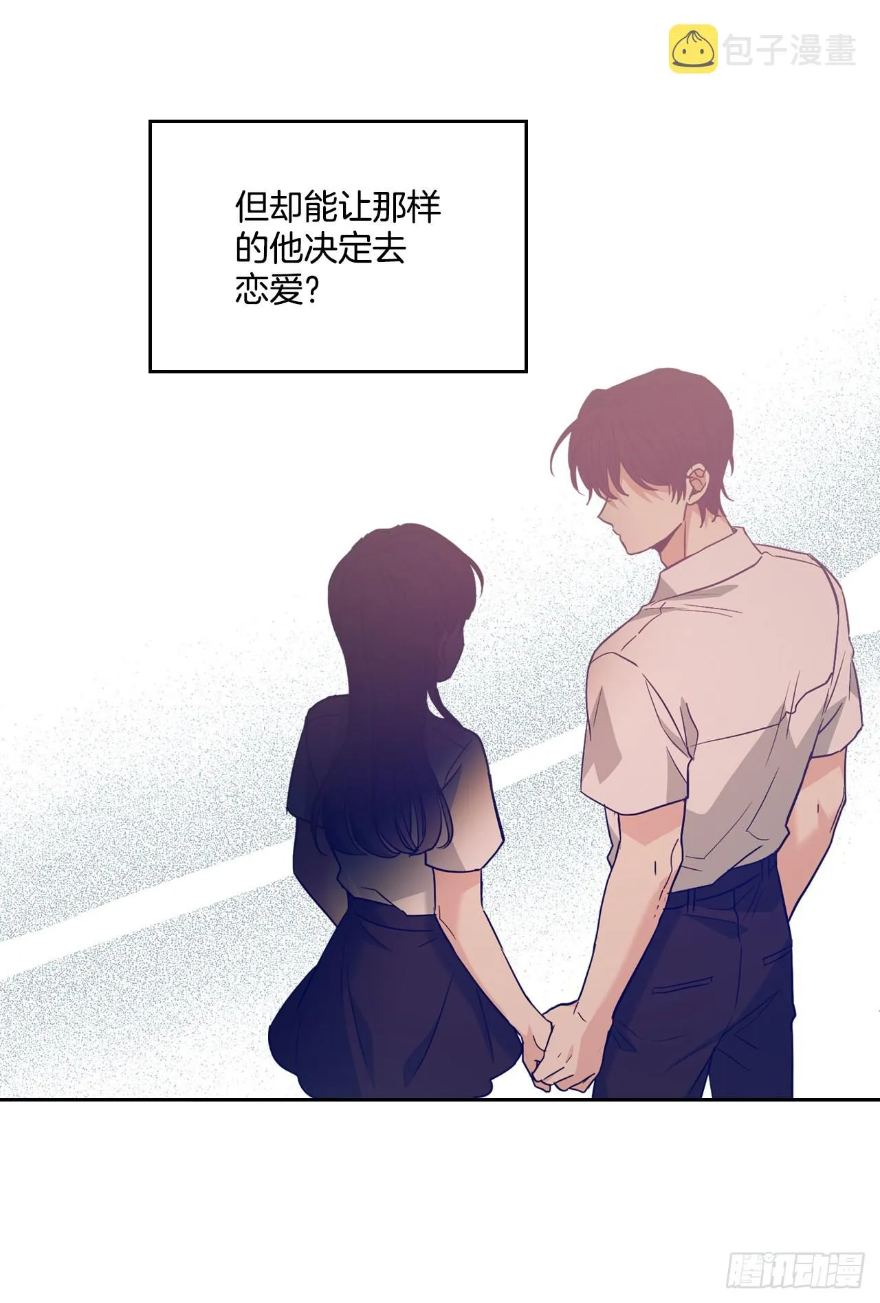 162.情书 第55页