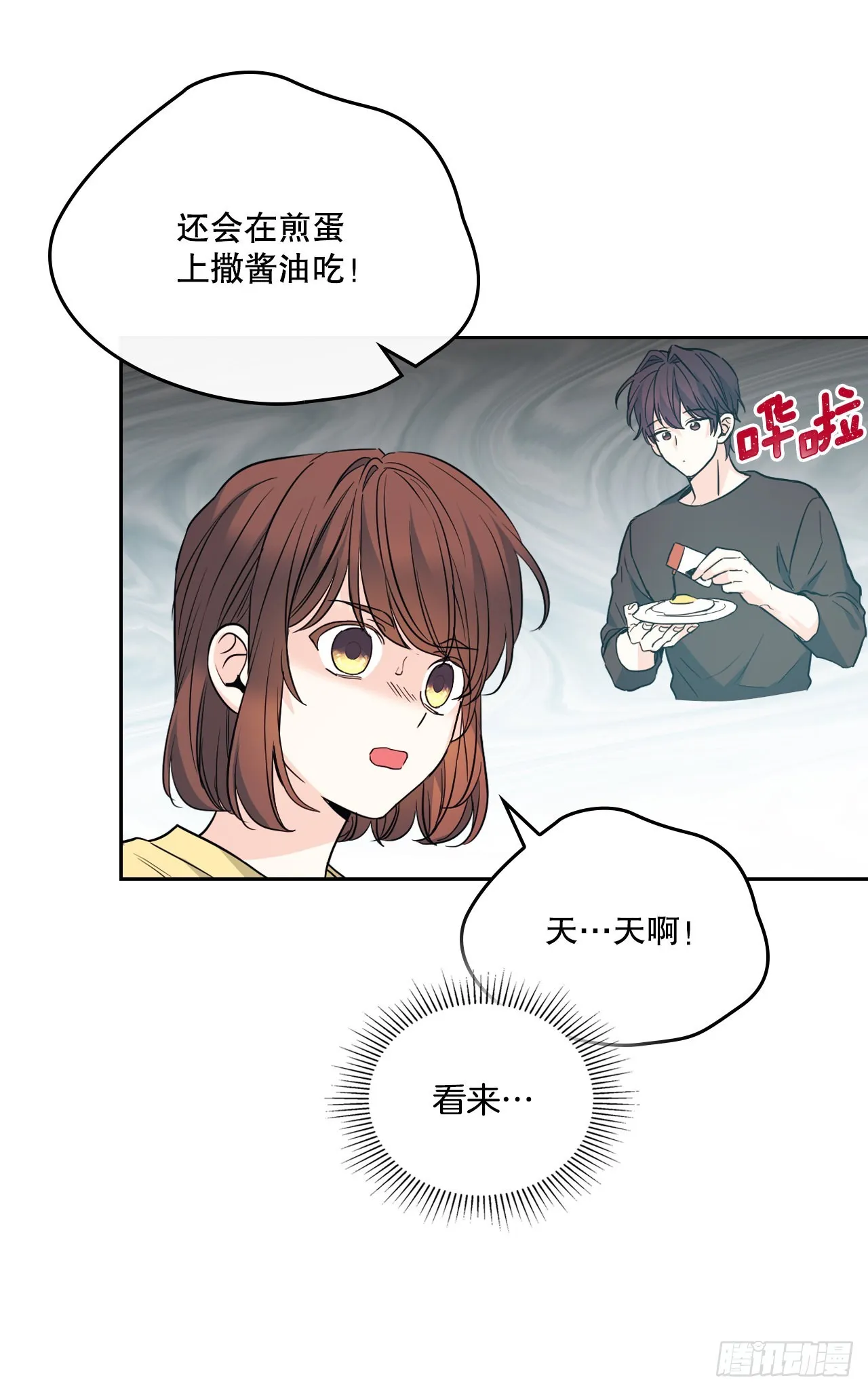 162.情书 第41页