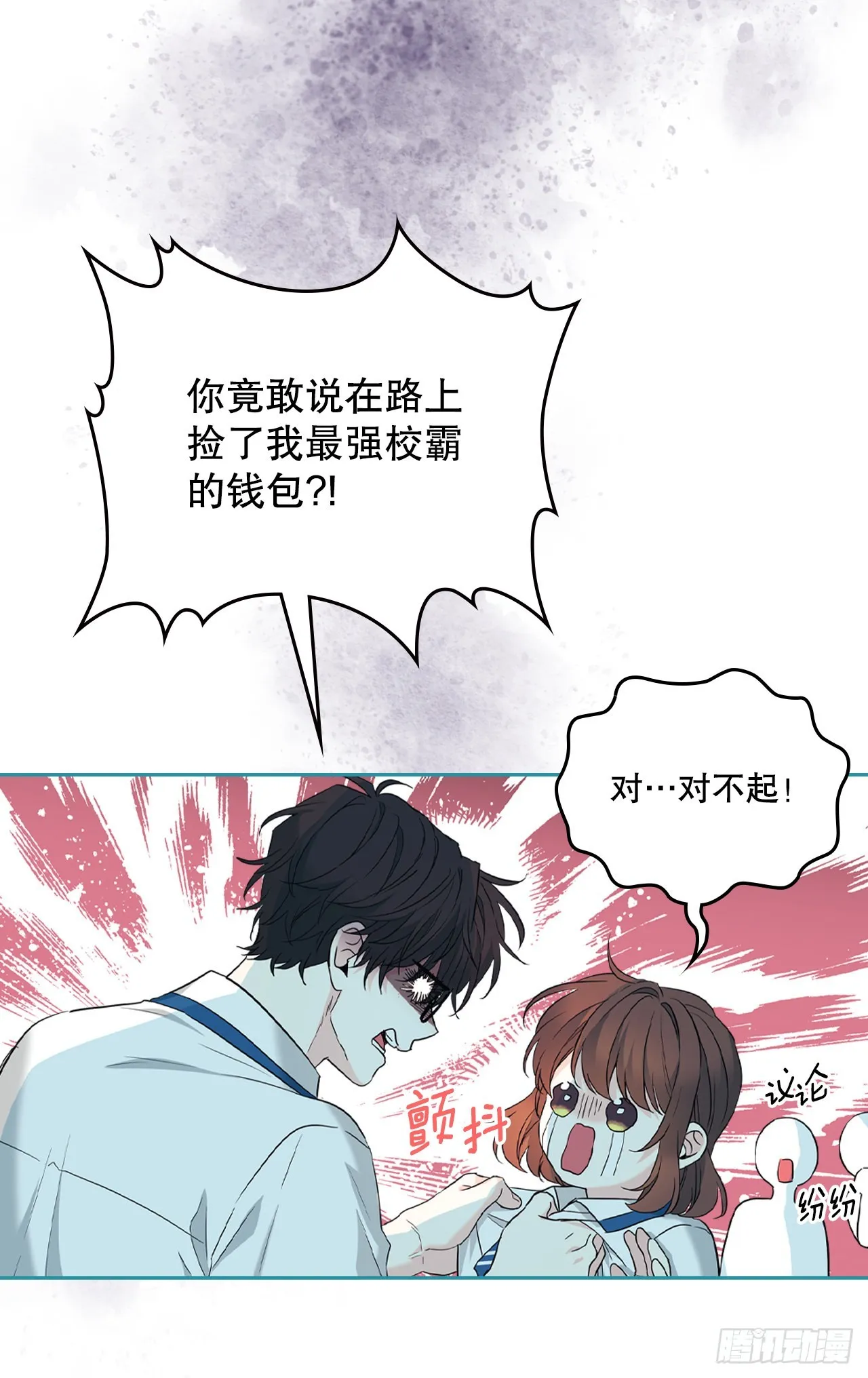 162.情书 第4页