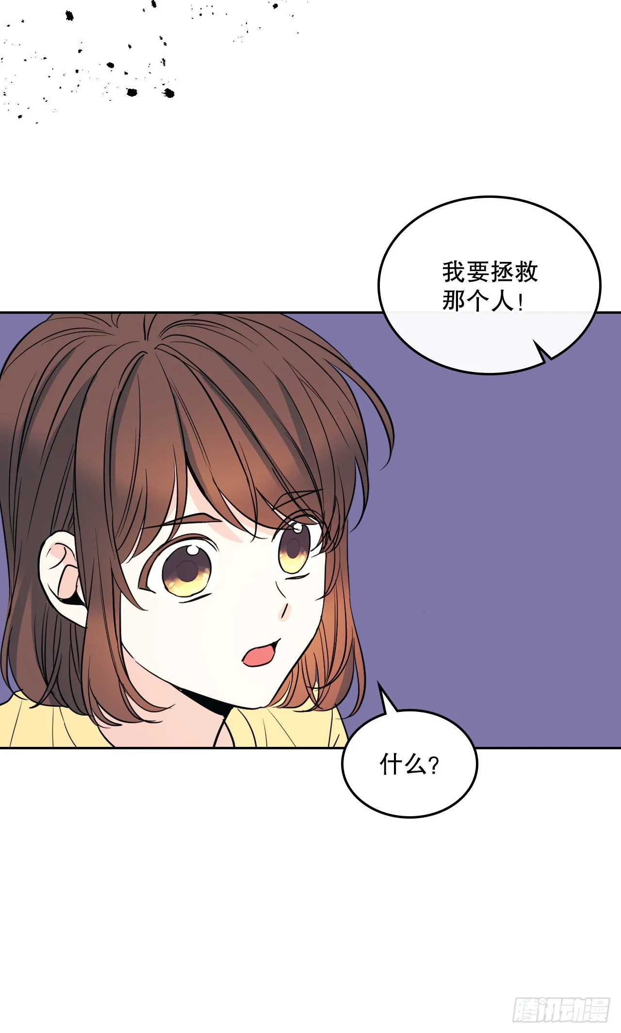 162.情书 第36页