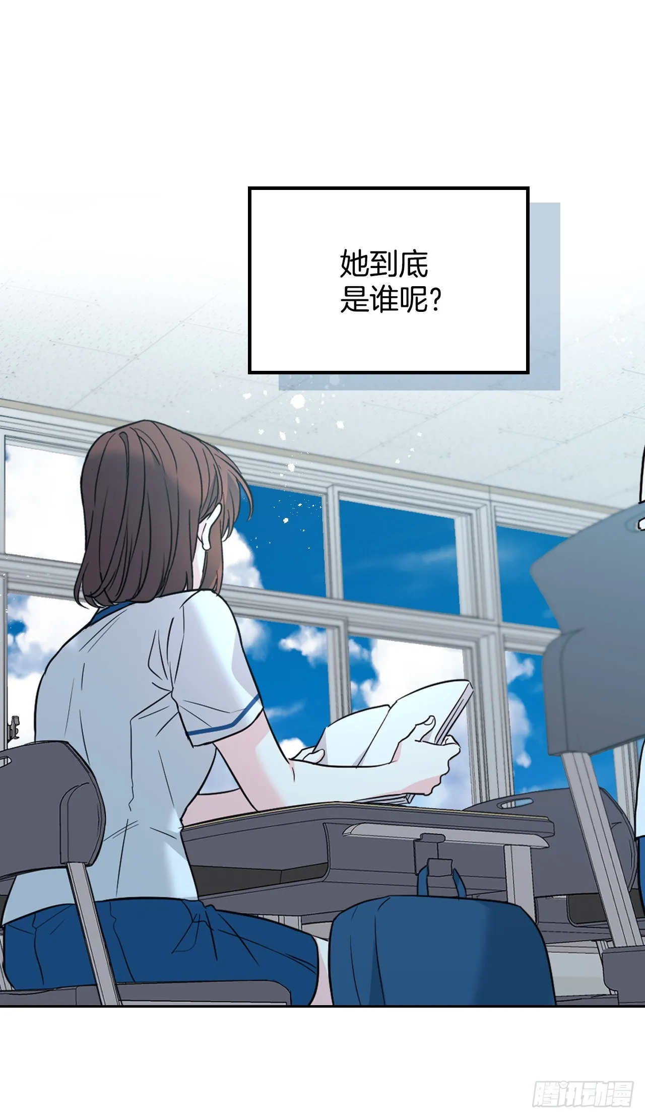 162.情书 第56页