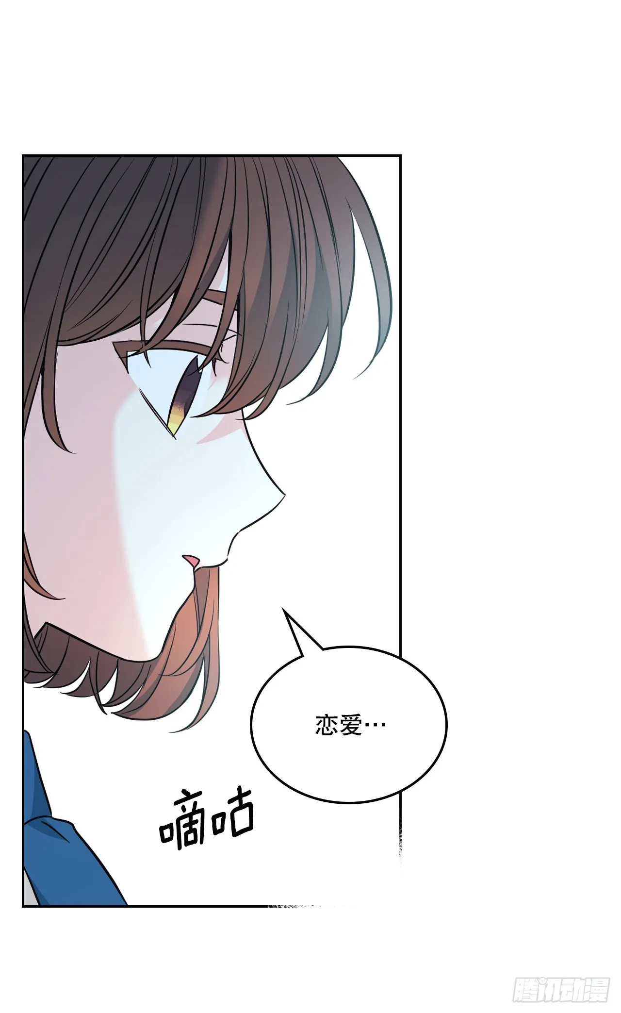 162.情书 第57页
