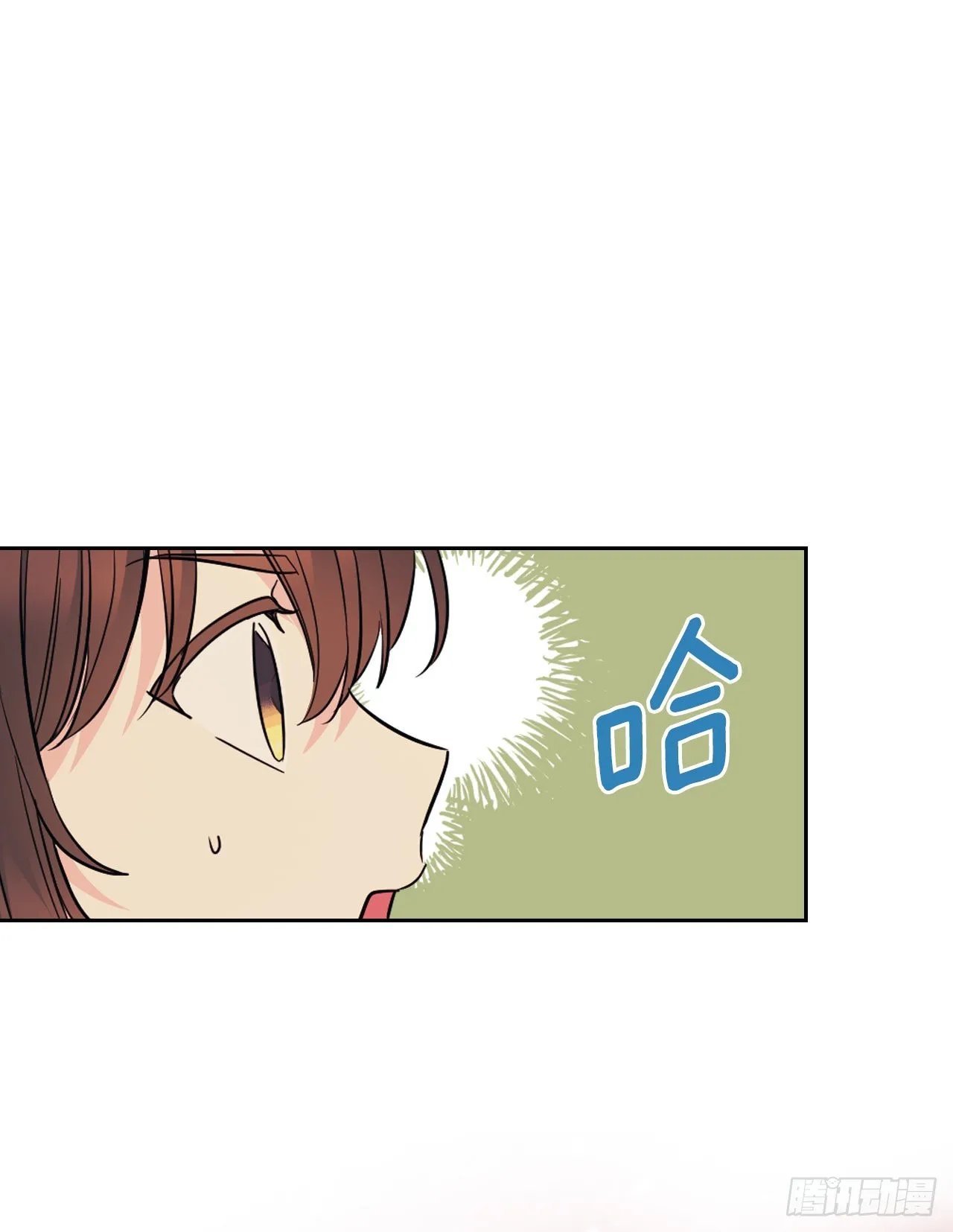 162.情书 第10页