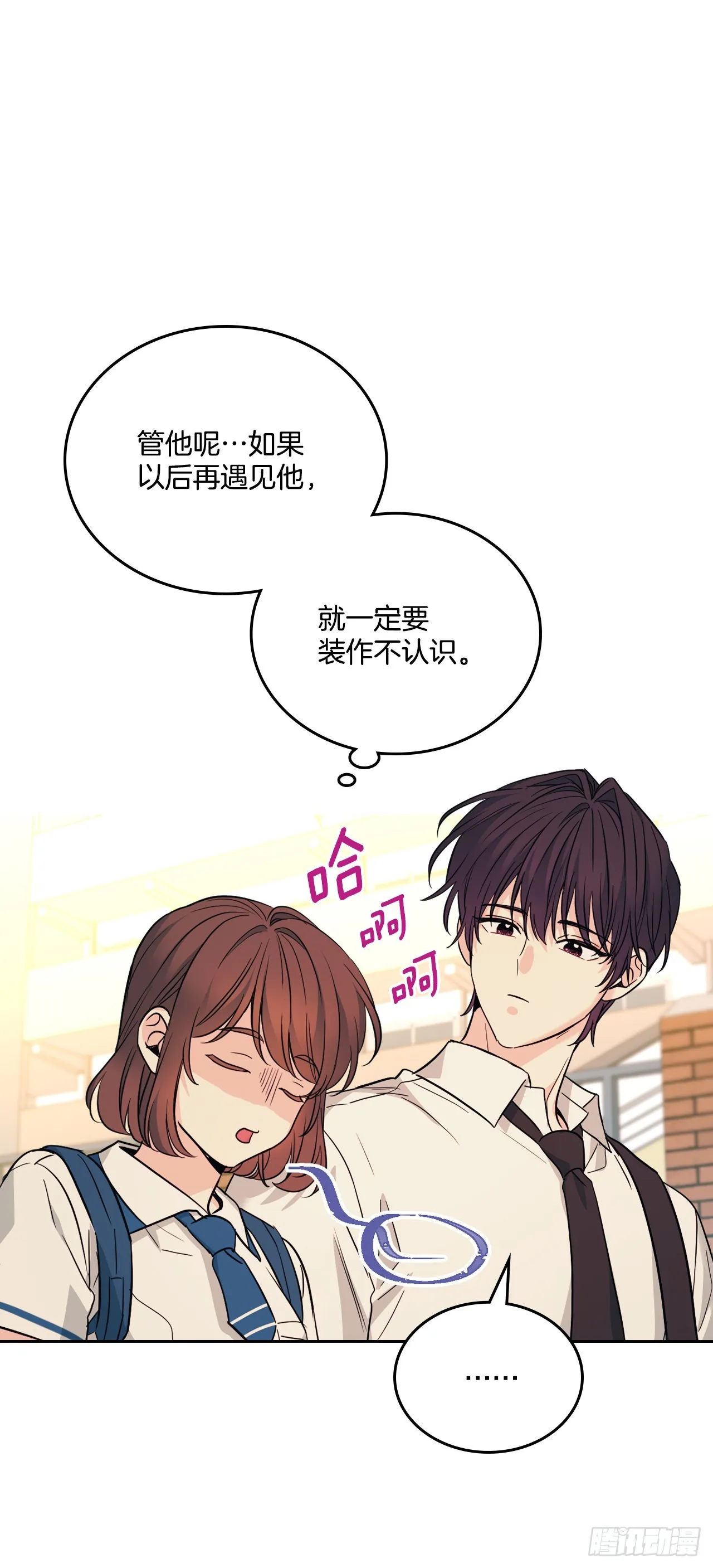 162.情书 第15页