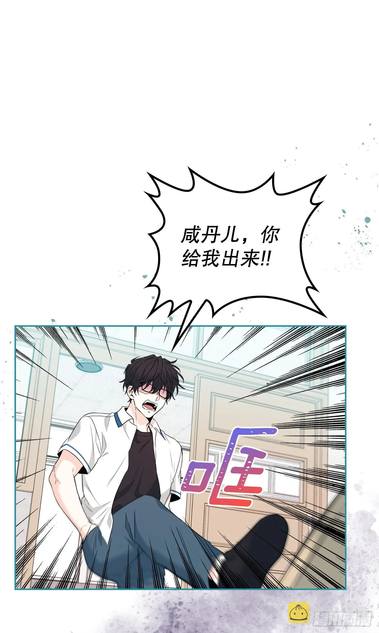 162.情书 第3页