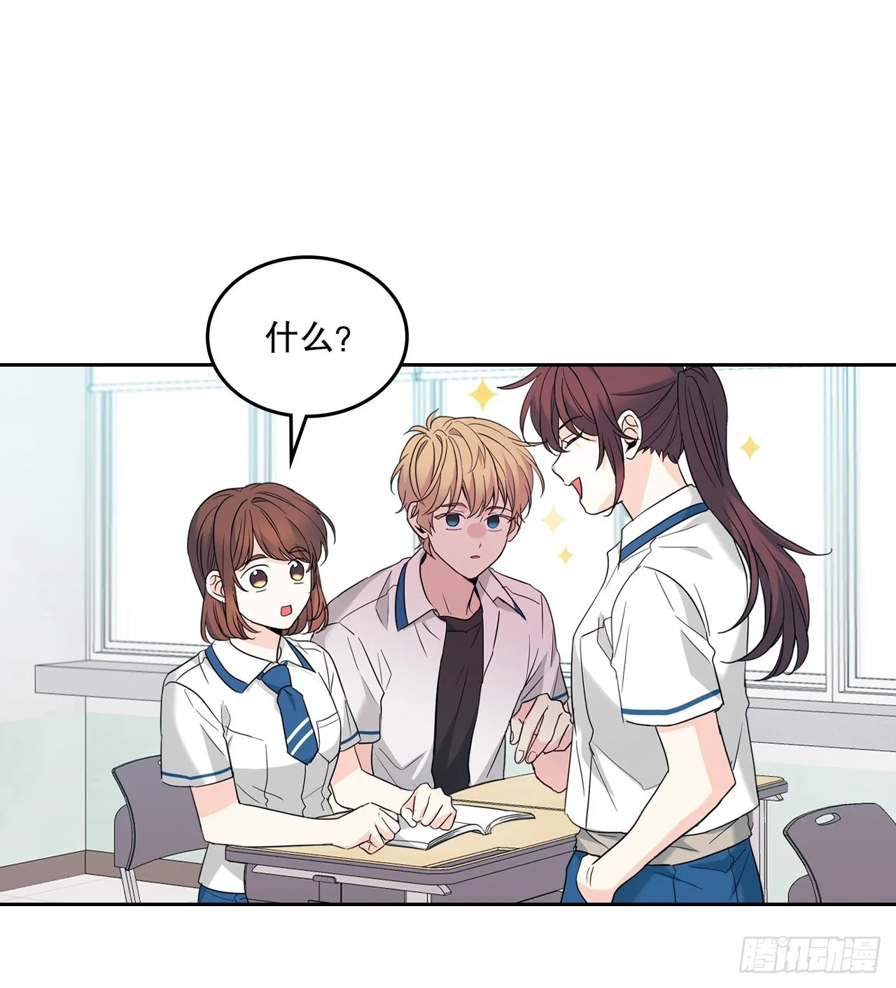 162.情书 第65页